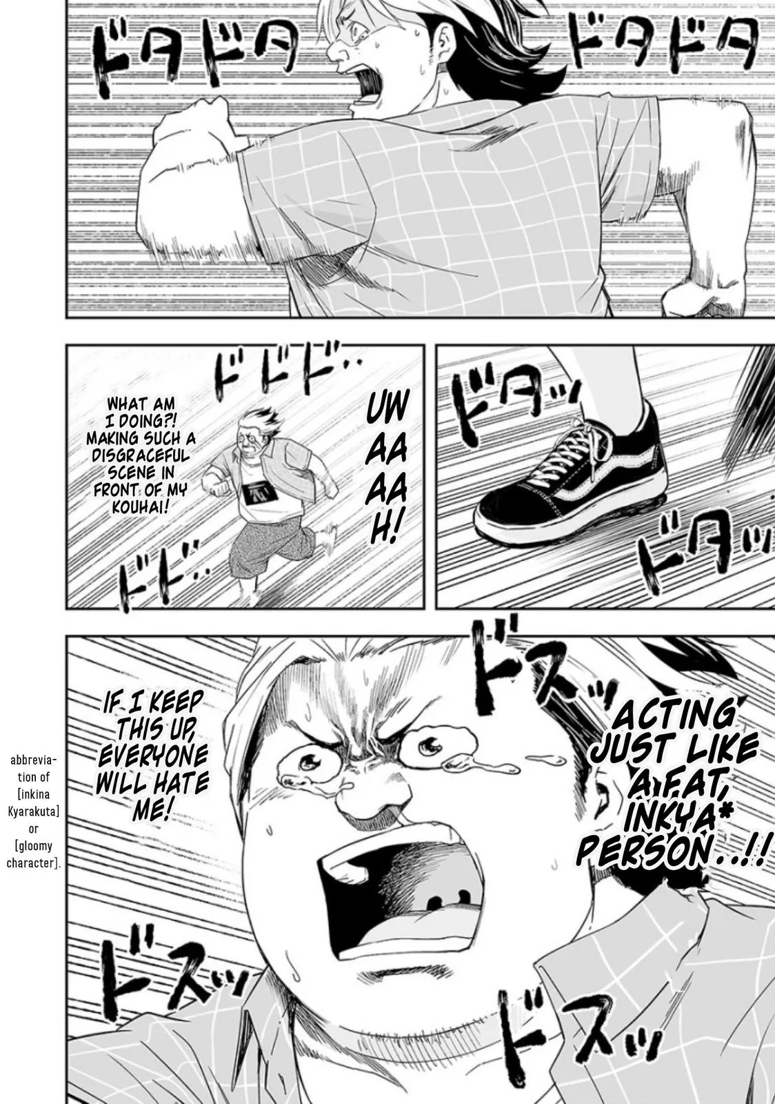 Read TSUYOSHI Manga Online