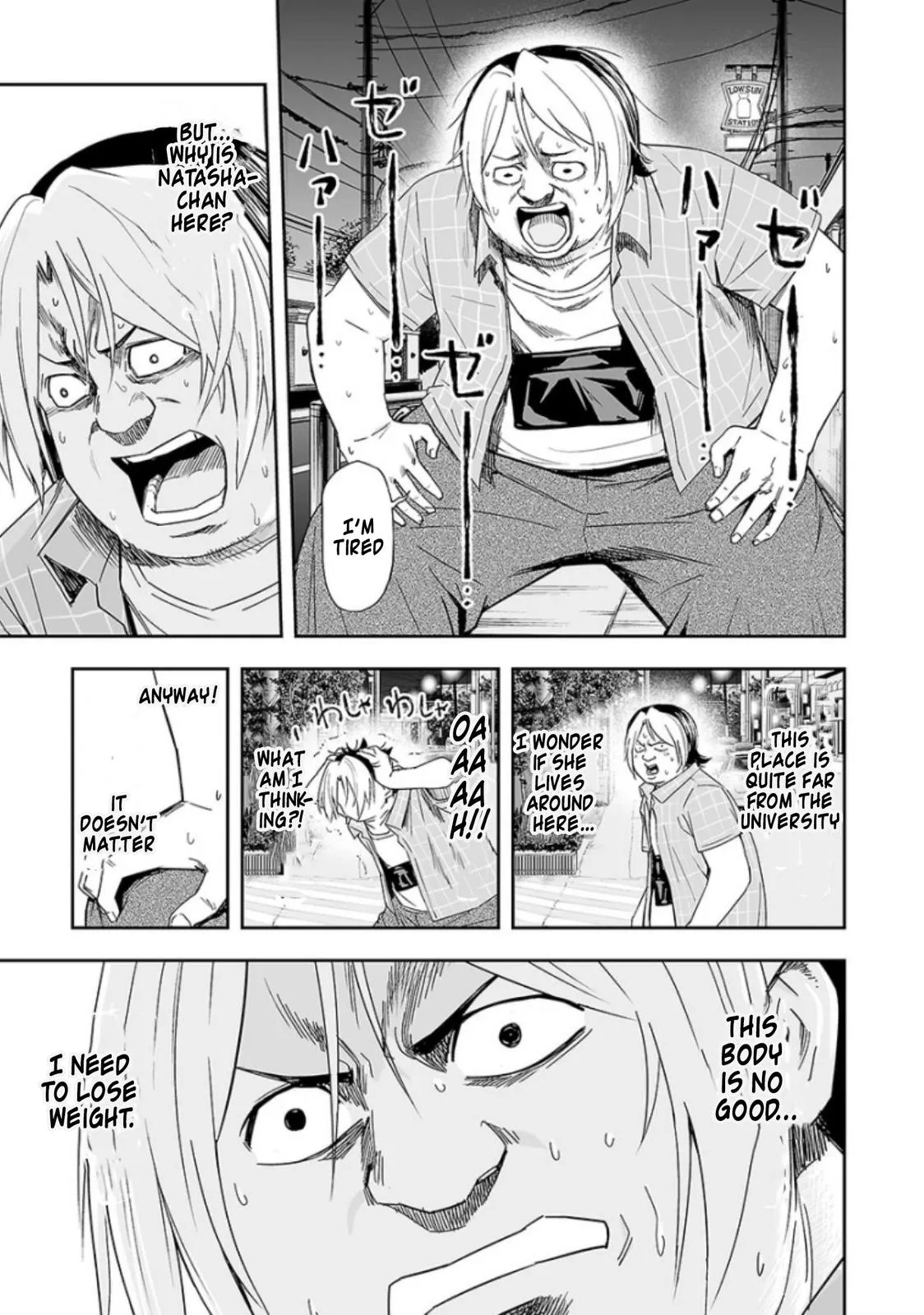 Read TSUYOSHI Manga Online