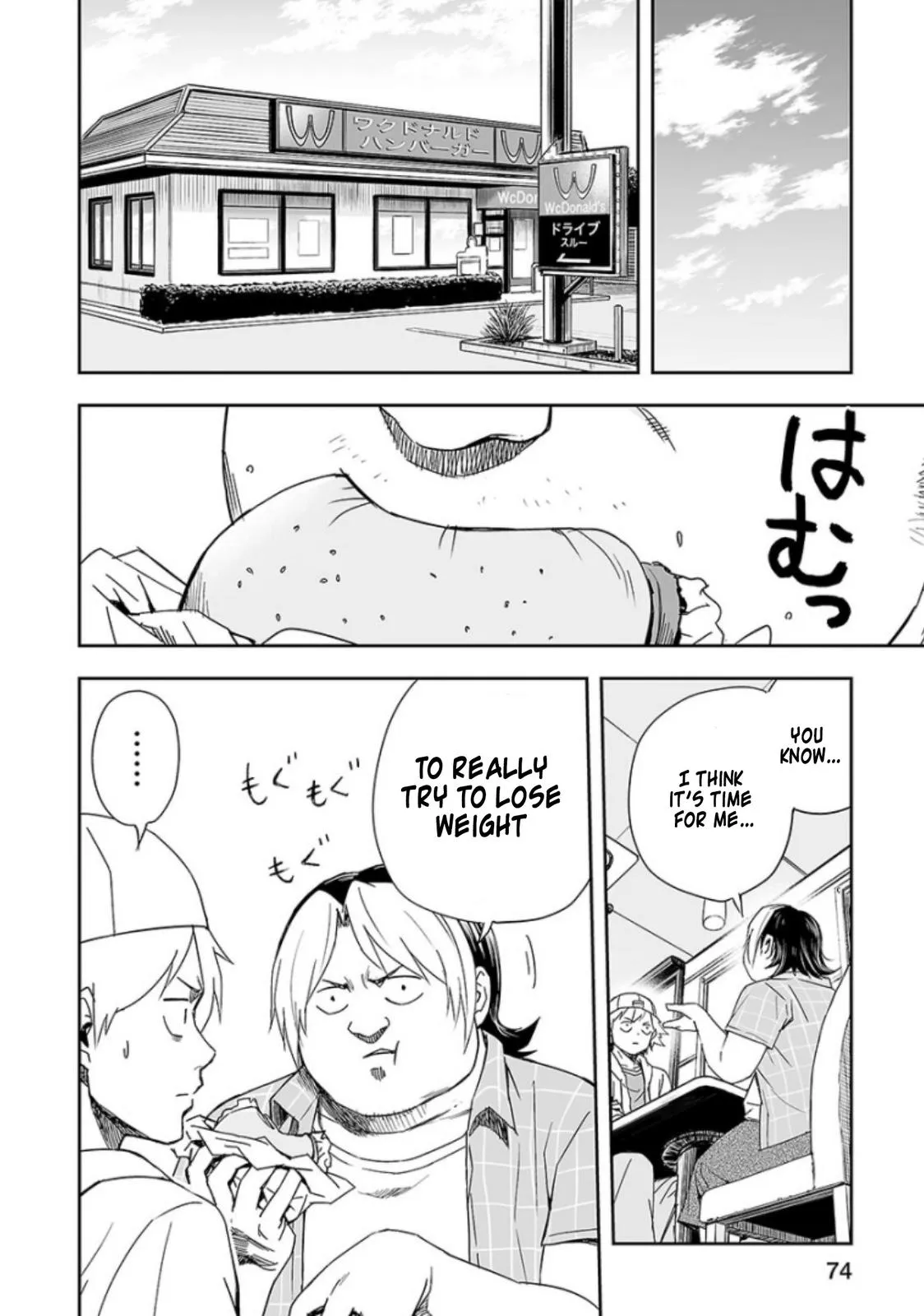 Read TSUYOSHI Manga Online