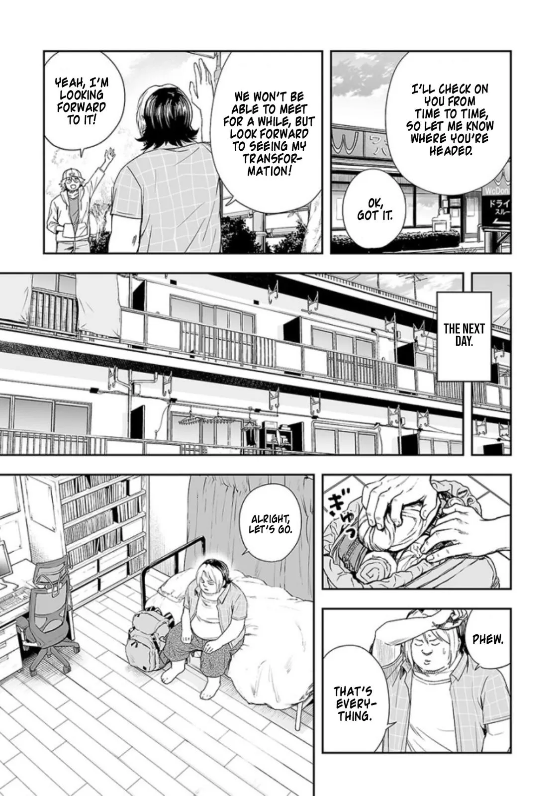 Read TSUYOSHI Manga Online