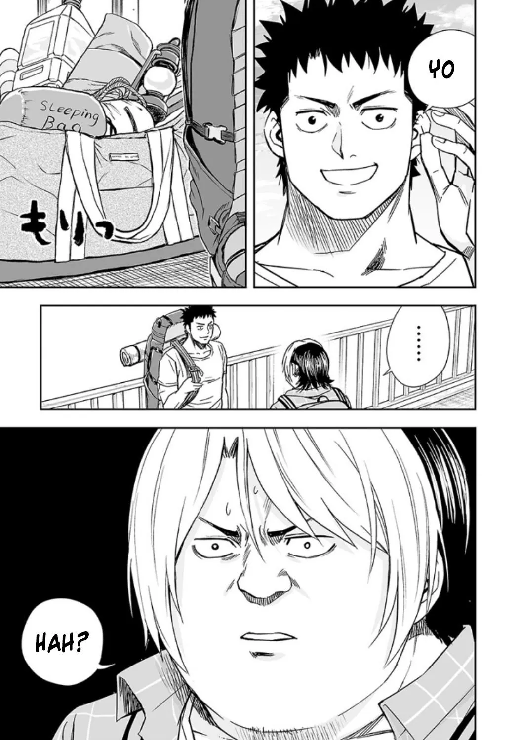 Read TSUYOSHI Manga Online