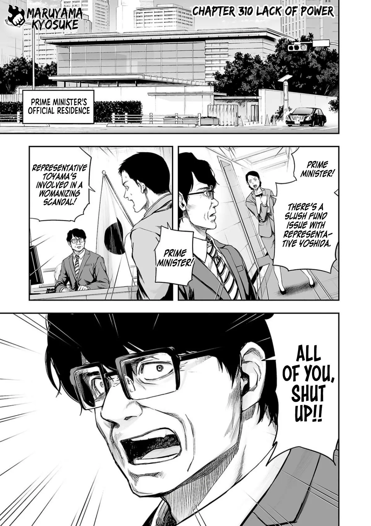 Read TSUYOSHI Manga Online
