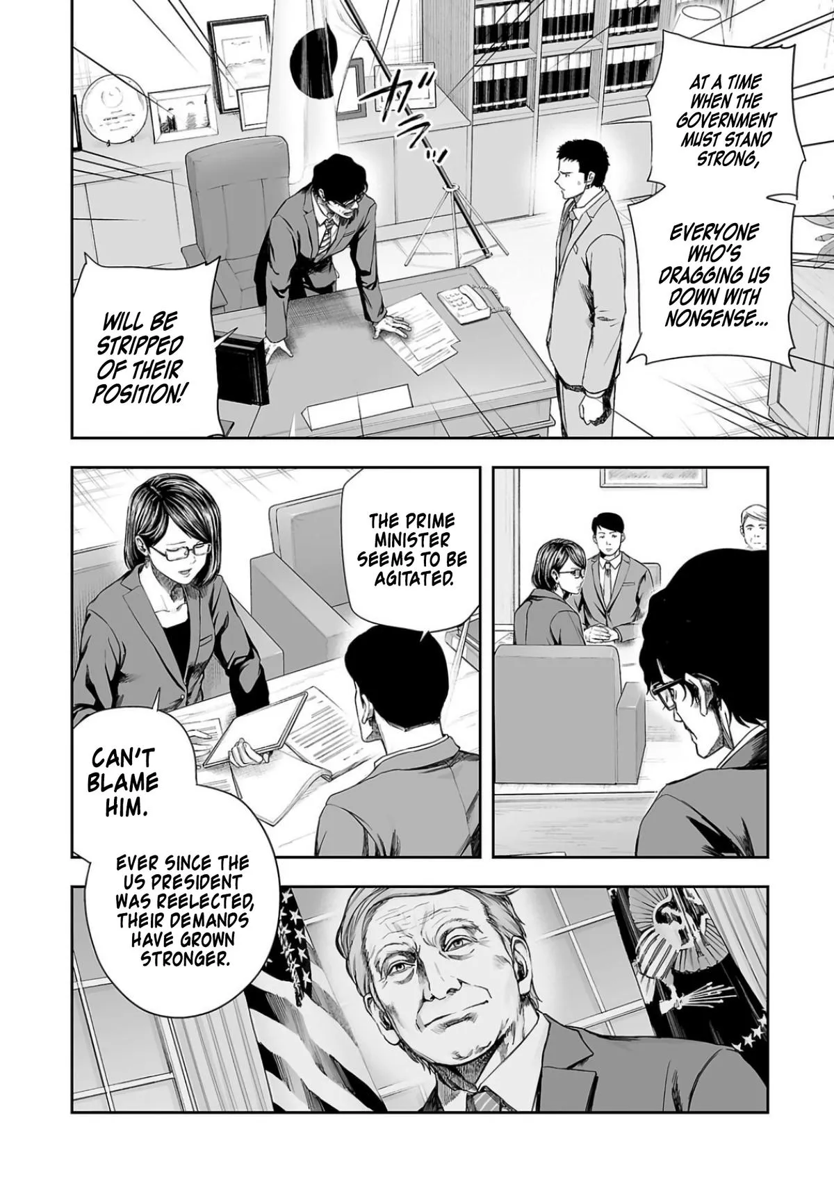 Read TSUYOSHI Manga Online