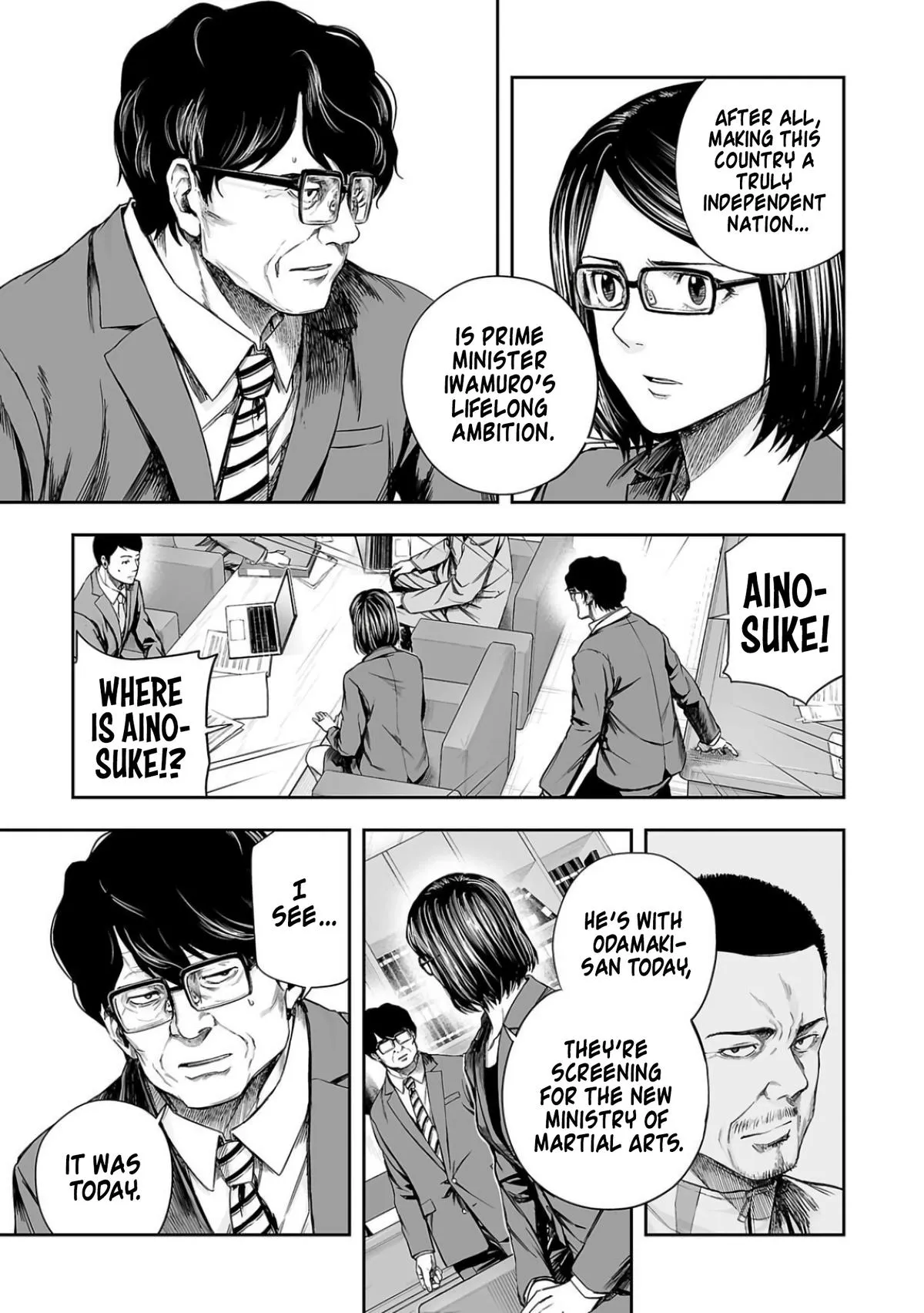 Read TSUYOSHI Manga Online