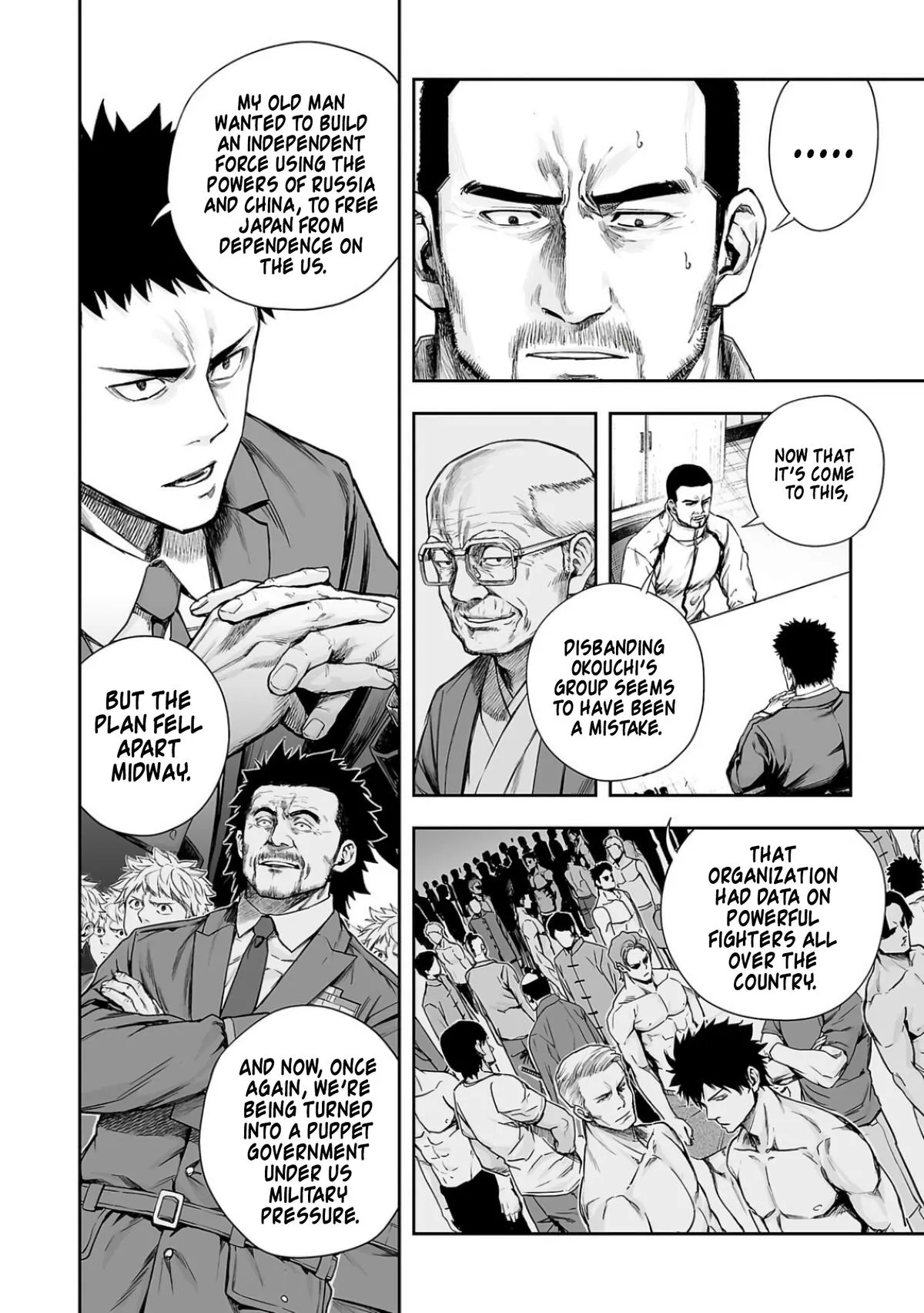 Read TSUYOSHI Manga Online