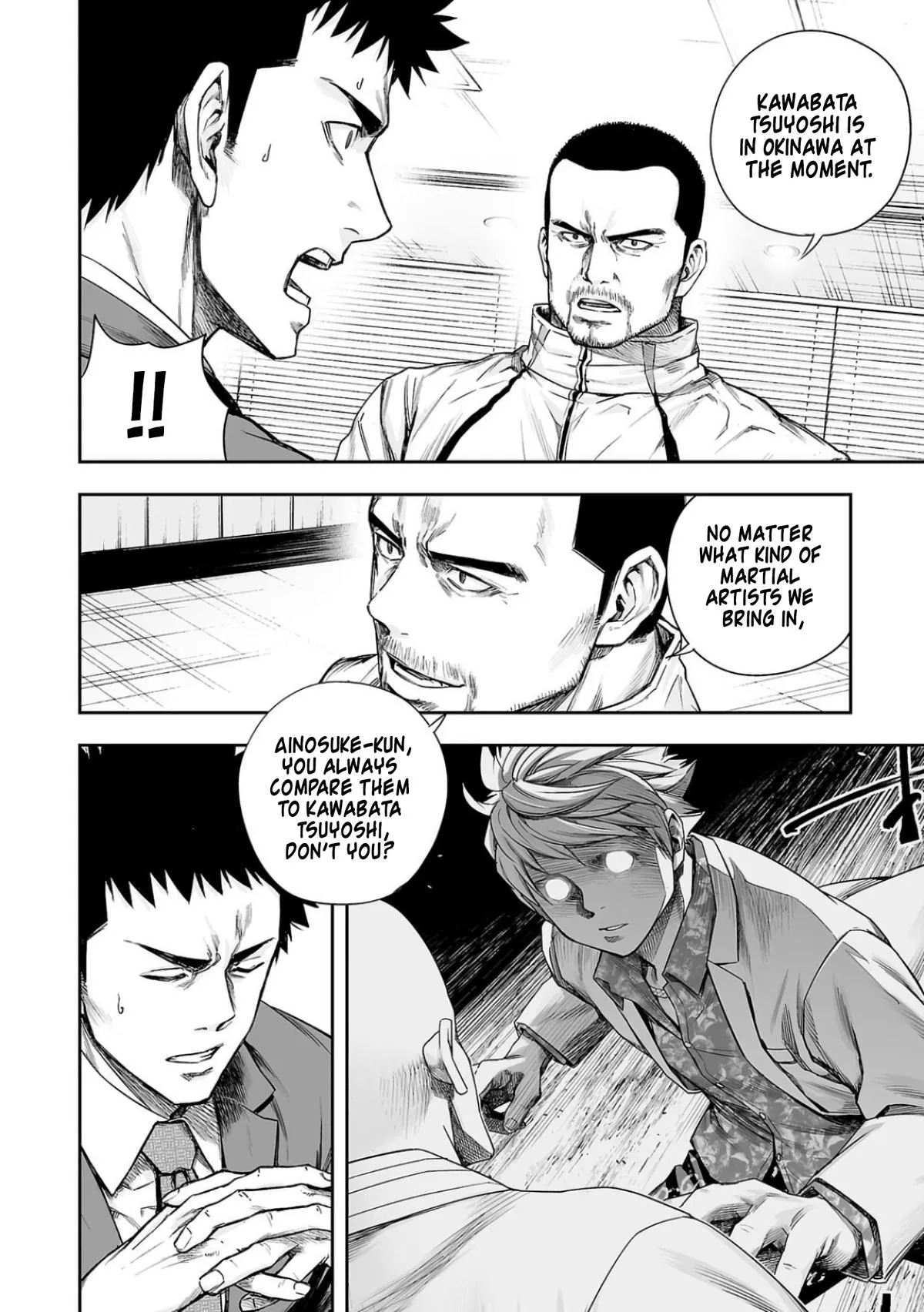 Read TSUYOSHI Manga Online