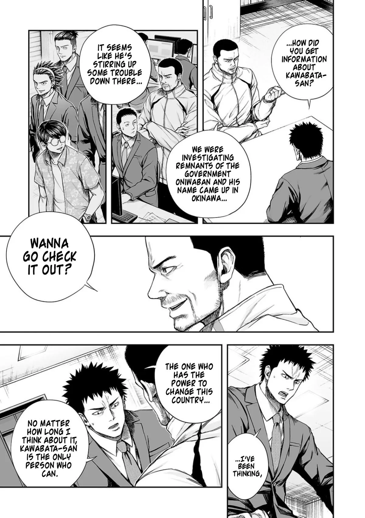 Read TSUYOSHI Manga Online