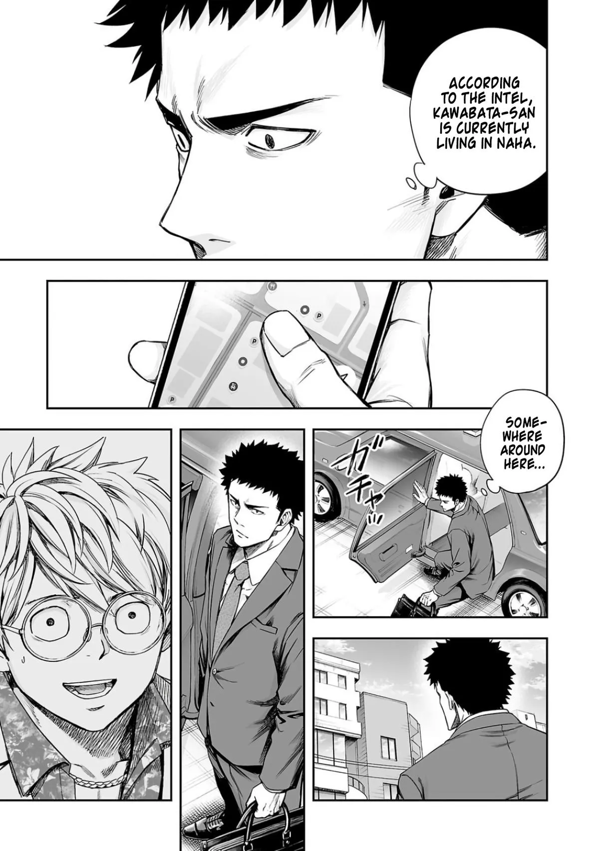 Read TSUYOSHI Manga Online