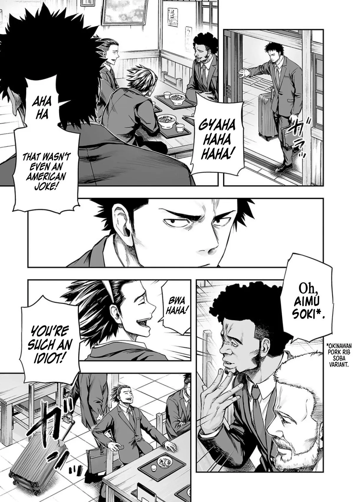 Read TSUYOSHI Manga Online
