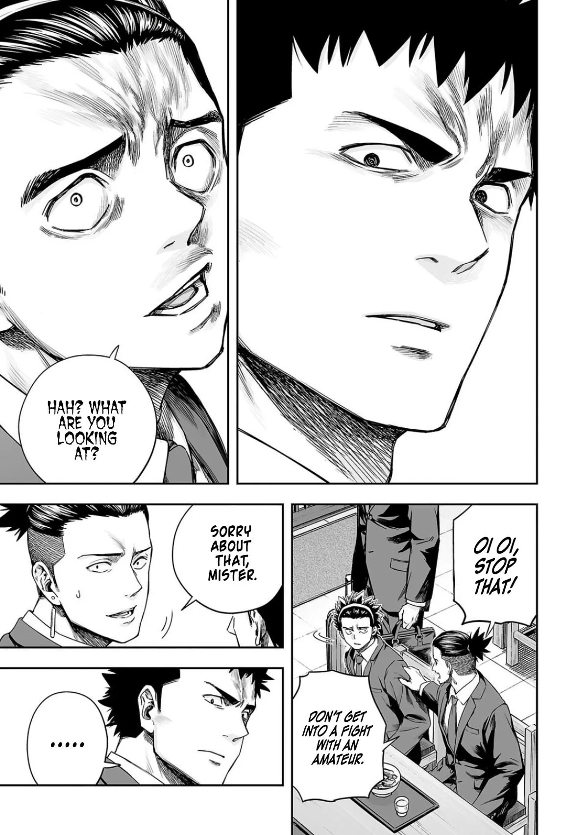 Read TSUYOSHI Manga Online