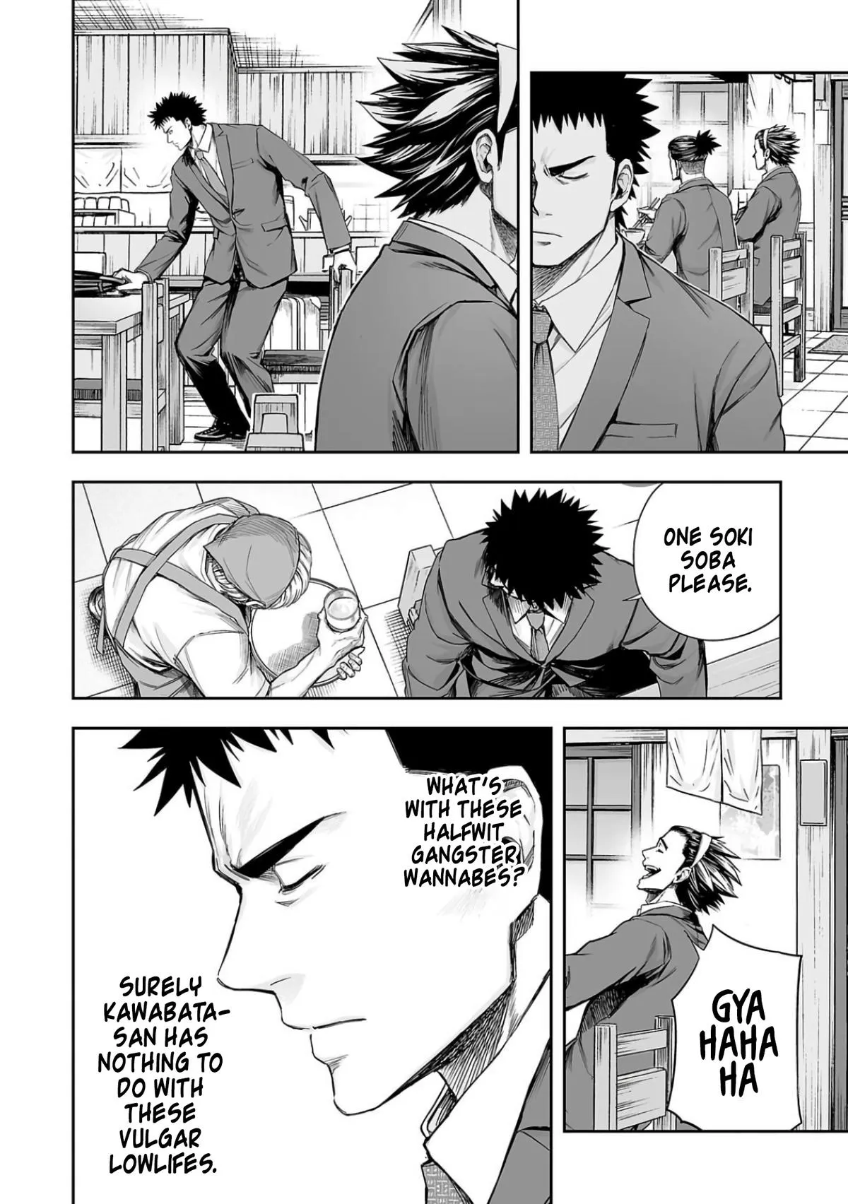 Read TSUYOSHI Manga Online