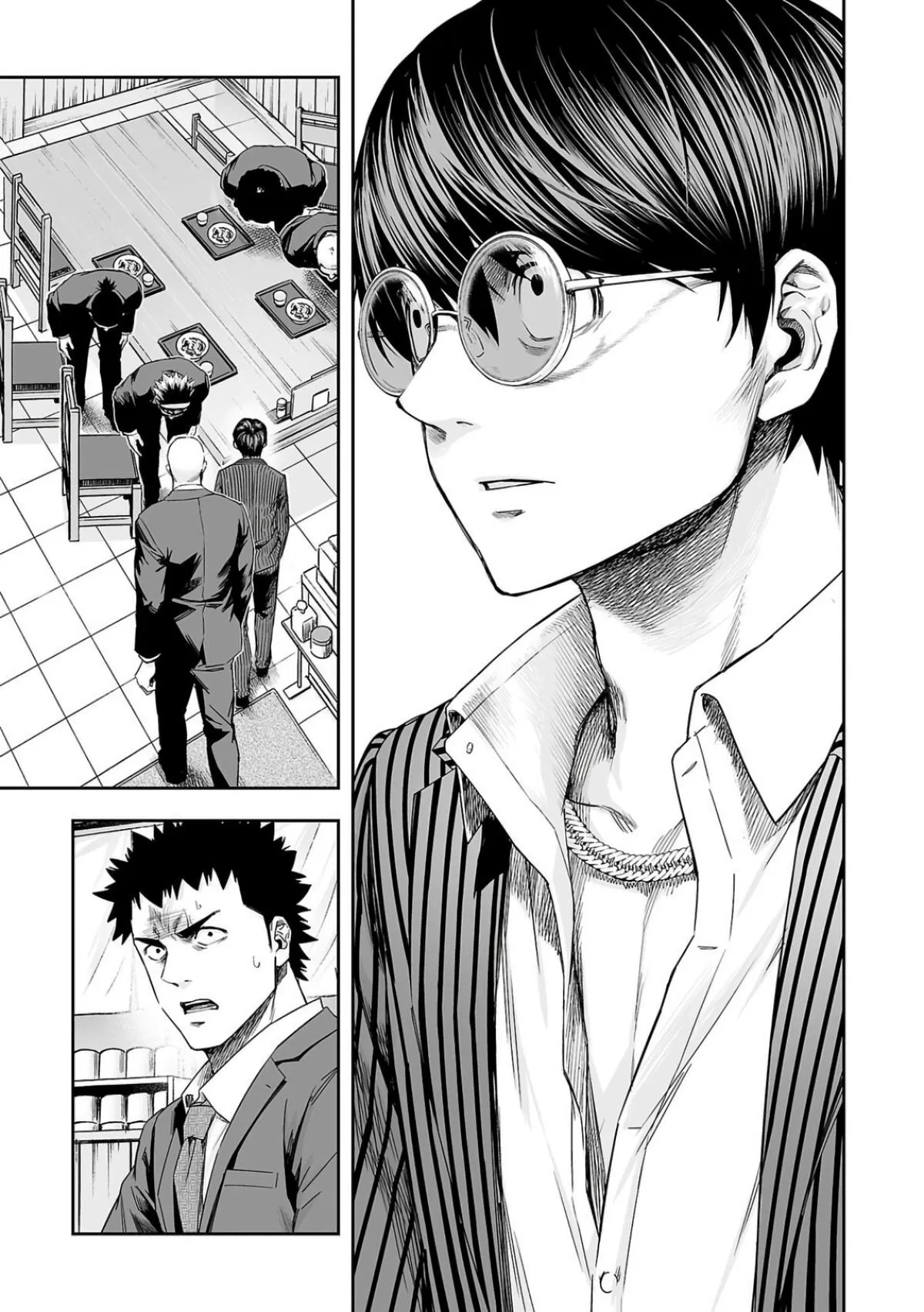 Read TSUYOSHI Manga Online