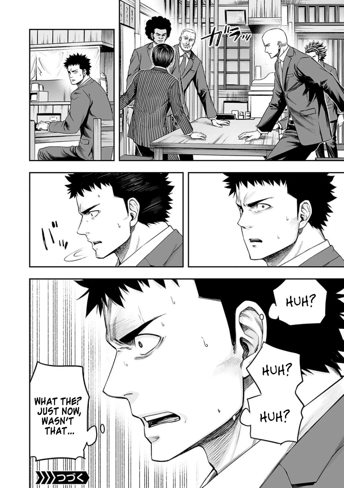 Read TSUYOSHI Manga Online