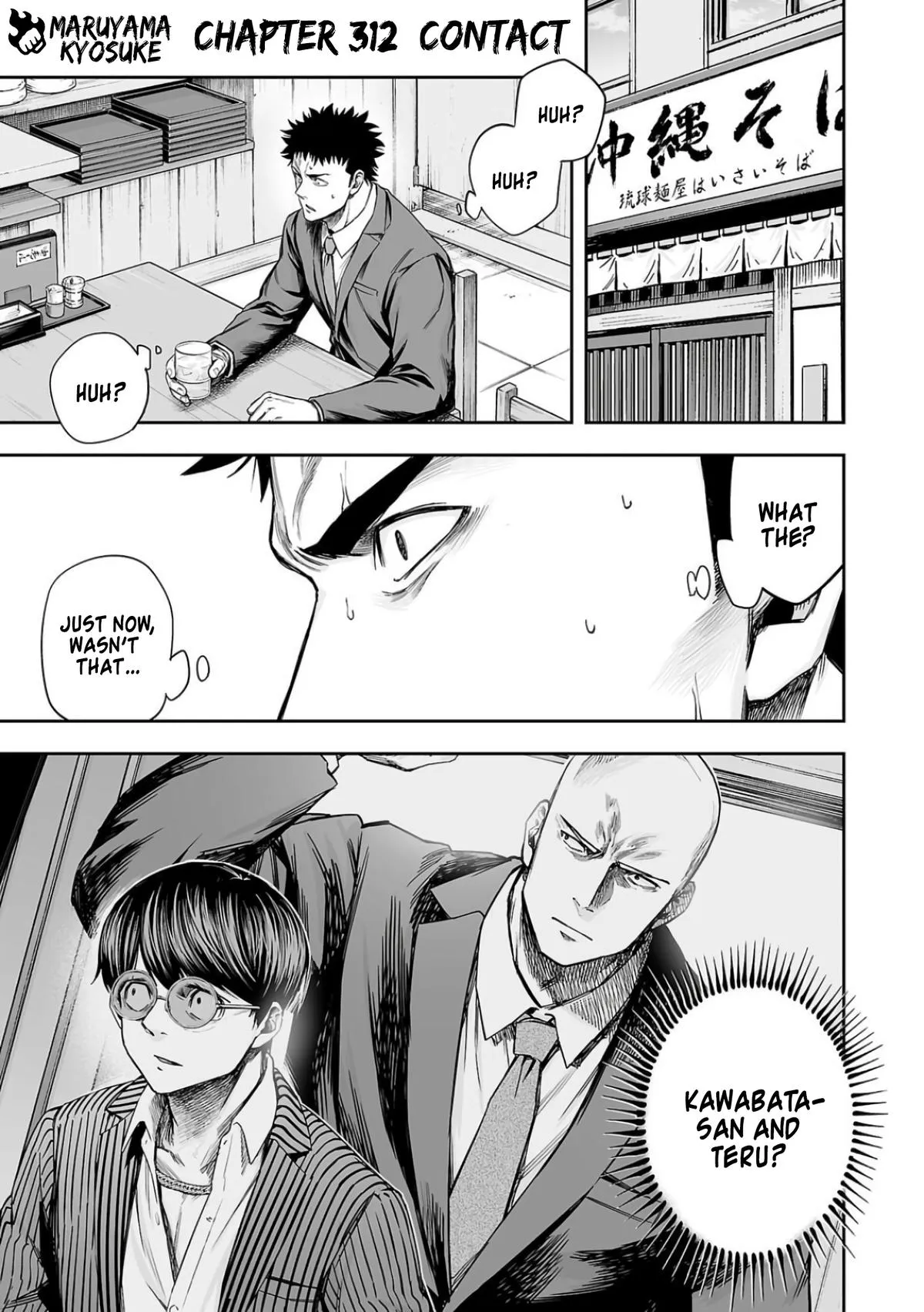 Read TSUYOSHI Manga Online