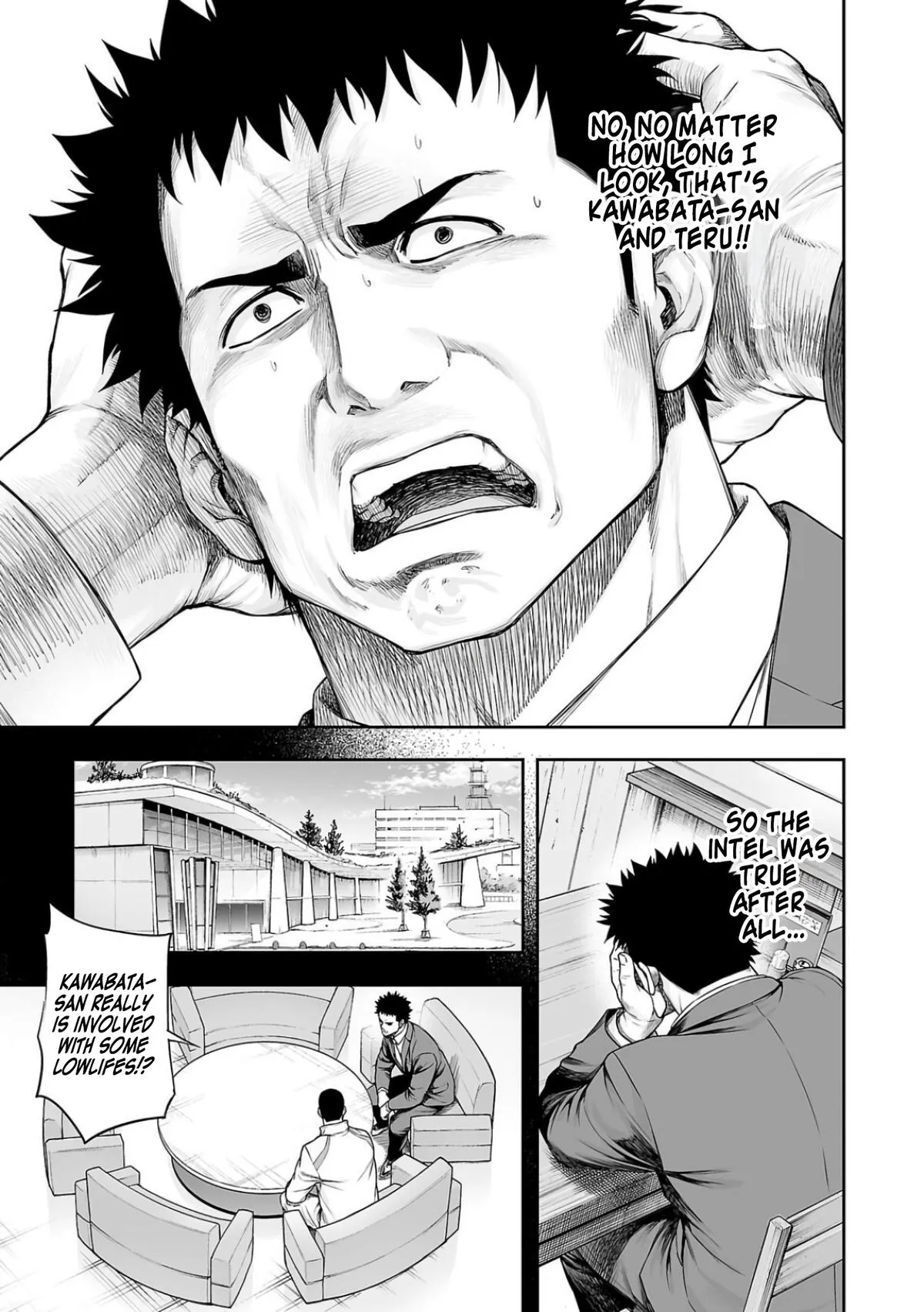 Read TSUYOSHI Manga Online