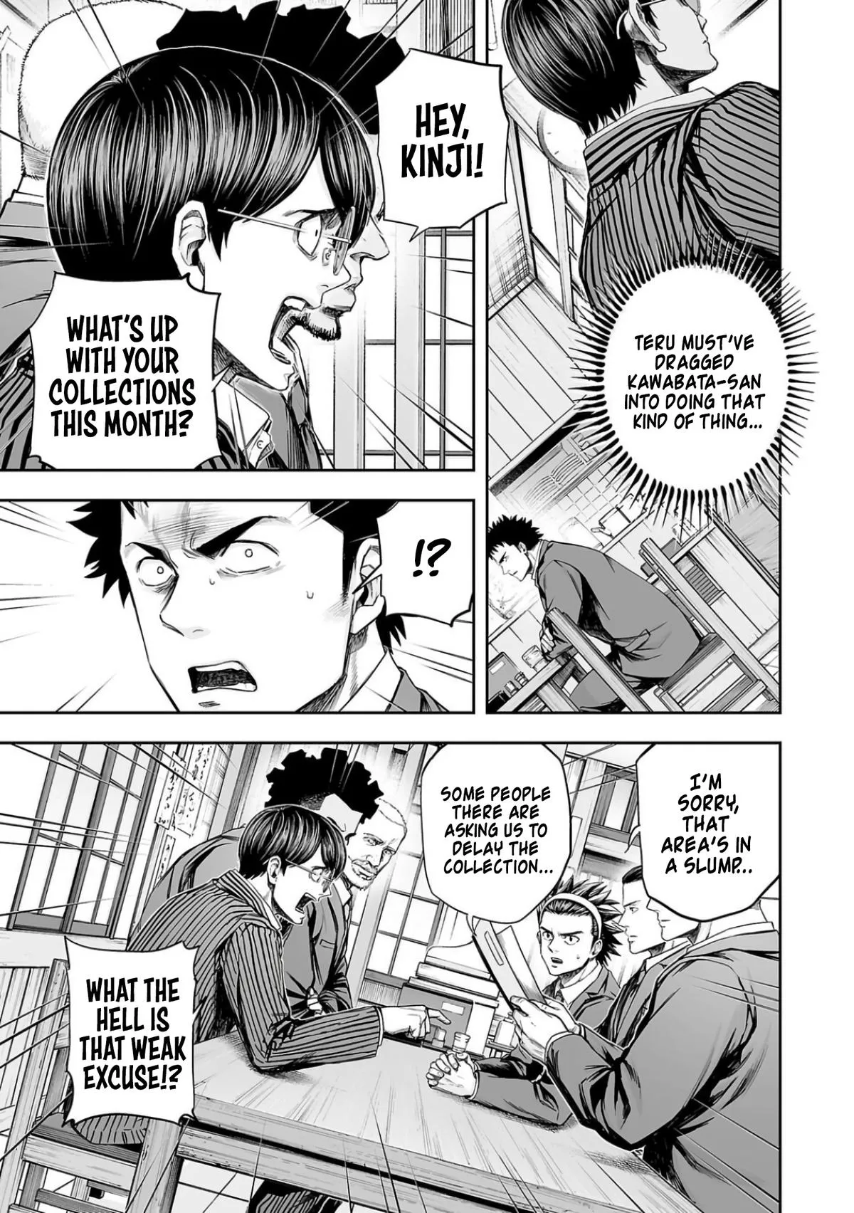 Read TSUYOSHI Manga Online