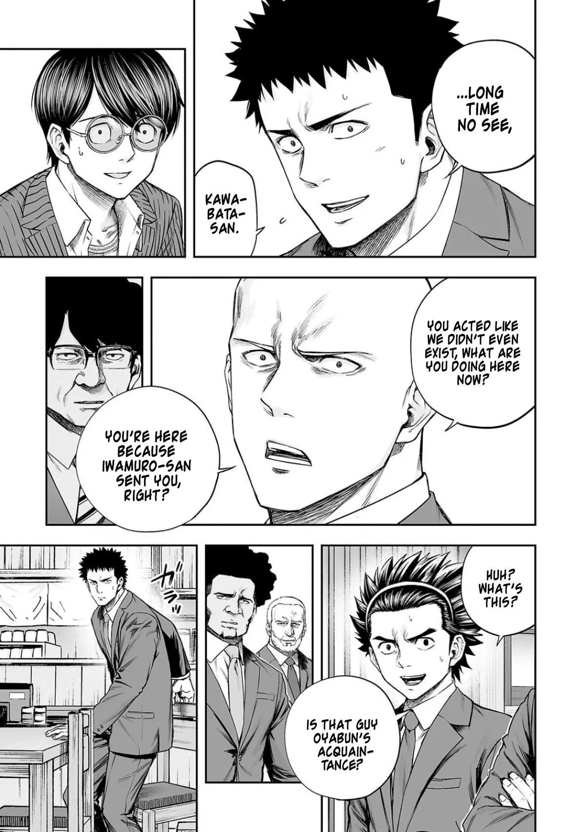 Read TSUYOSHI Manga Online