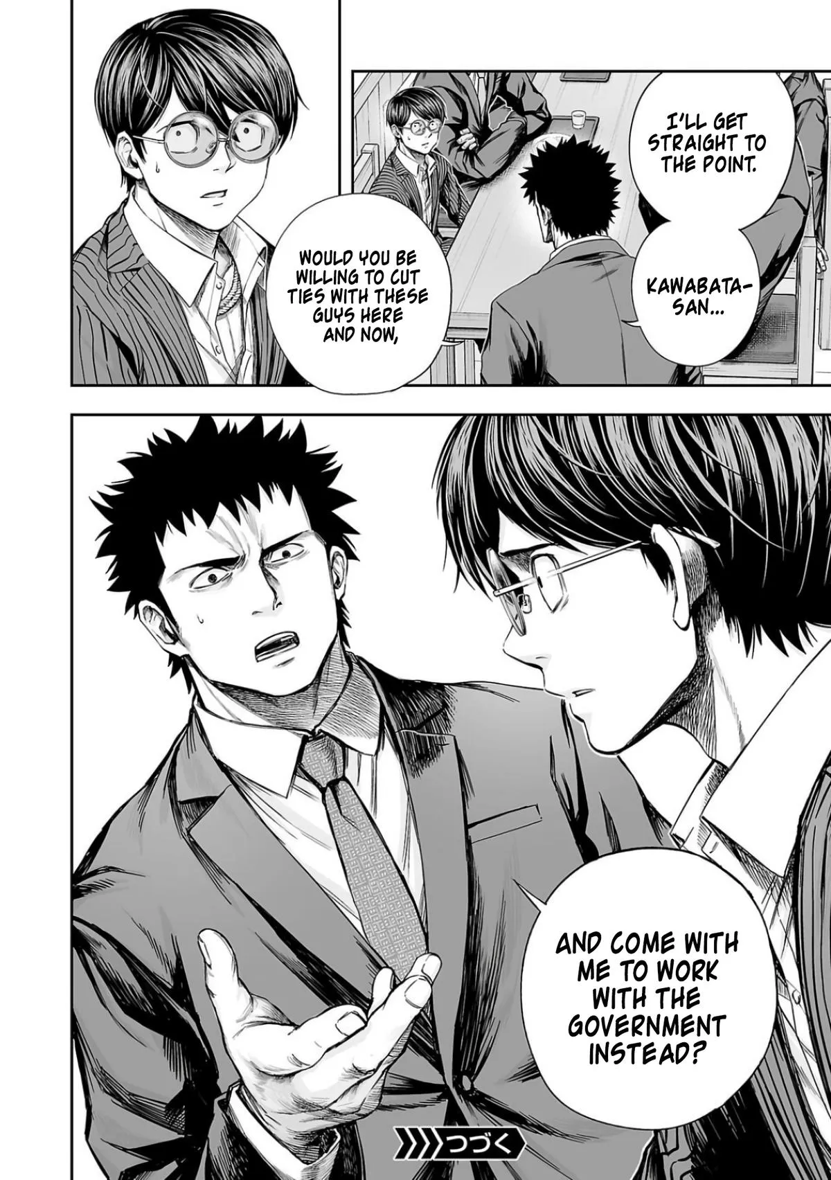 Read TSUYOSHI Manga Online