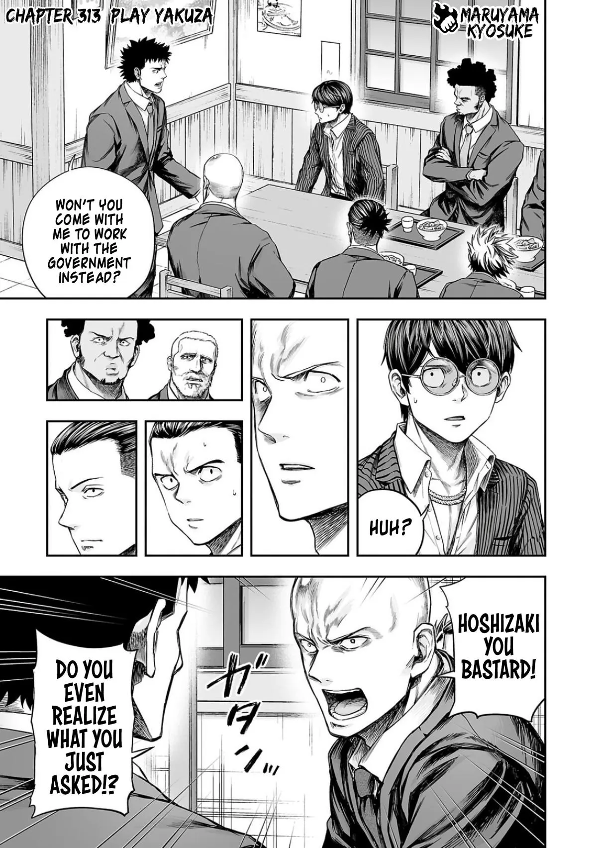 Read TSUYOSHI Manga Online