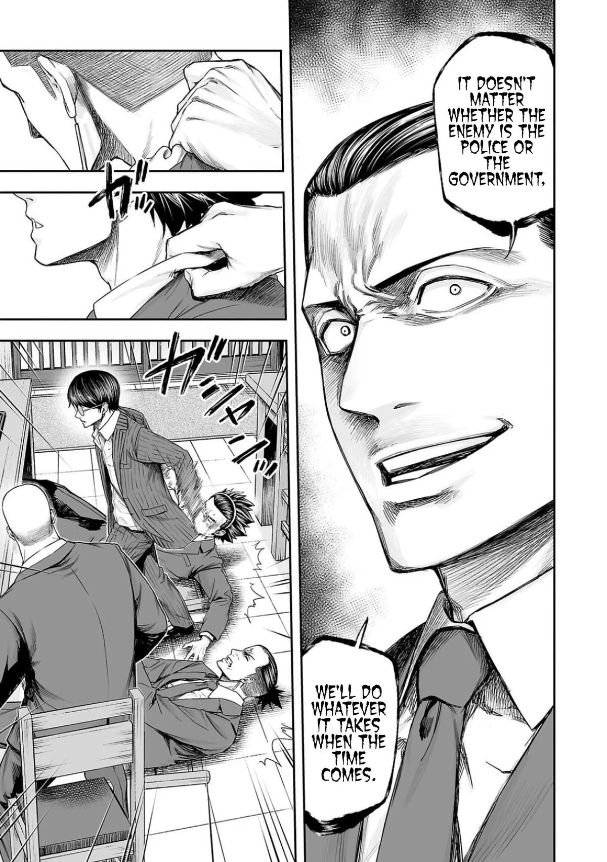 Read TSUYOSHI Manga Online