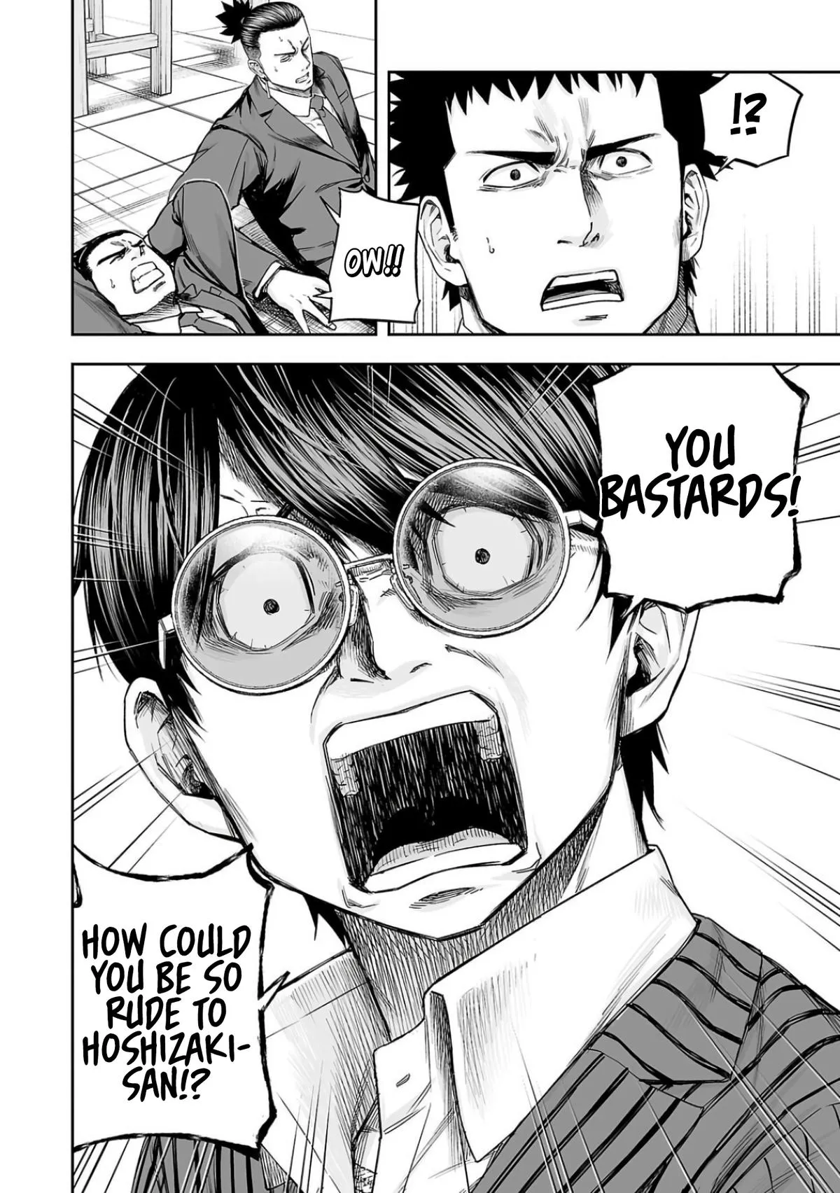Read TSUYOSHI Manga Online