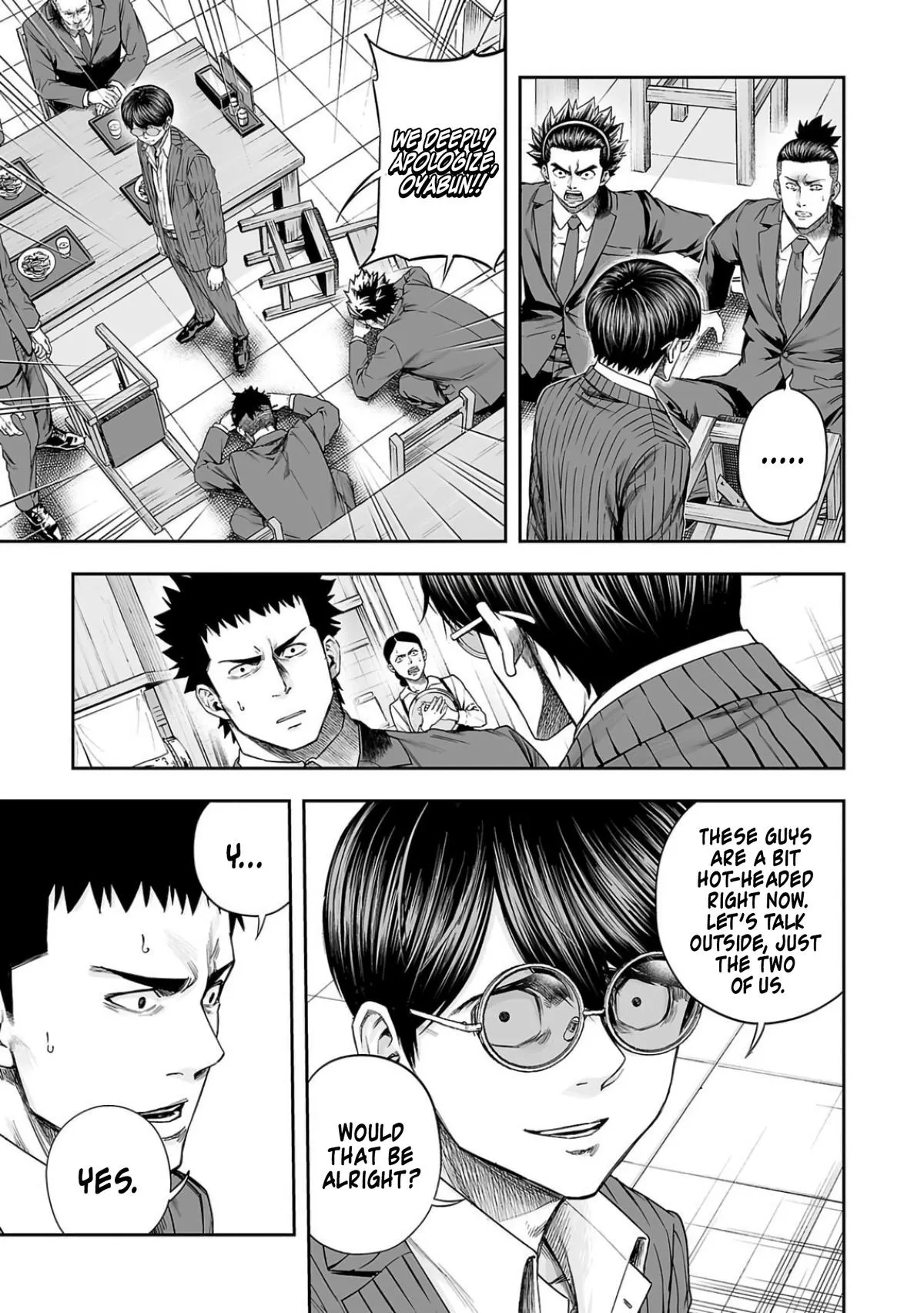Read TSUYOSHI Manga Online