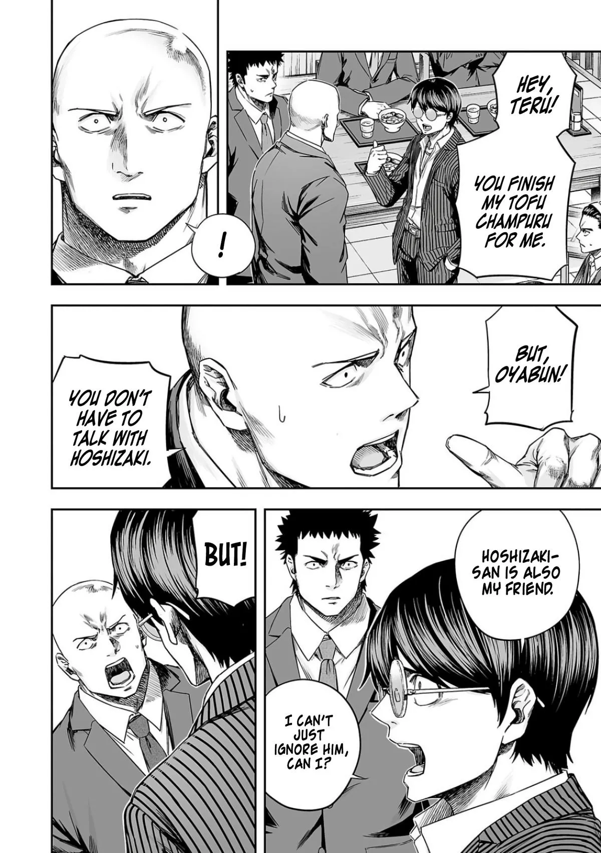 Read TSUYOSHI Manga Online