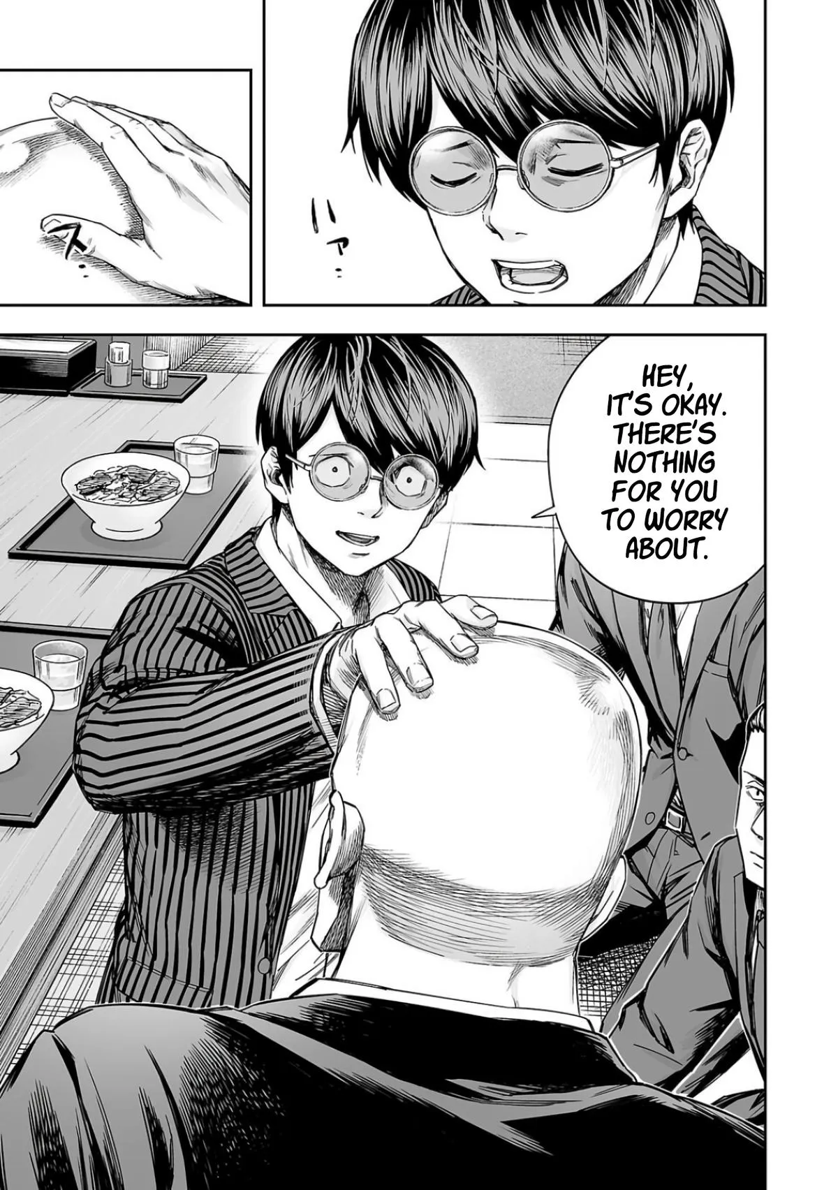 Read TSUYOSHI Manga Online