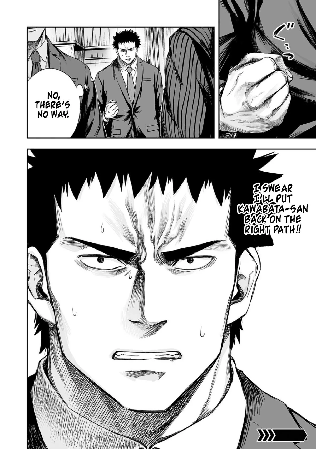 Read TSUYOSHI Manga Online