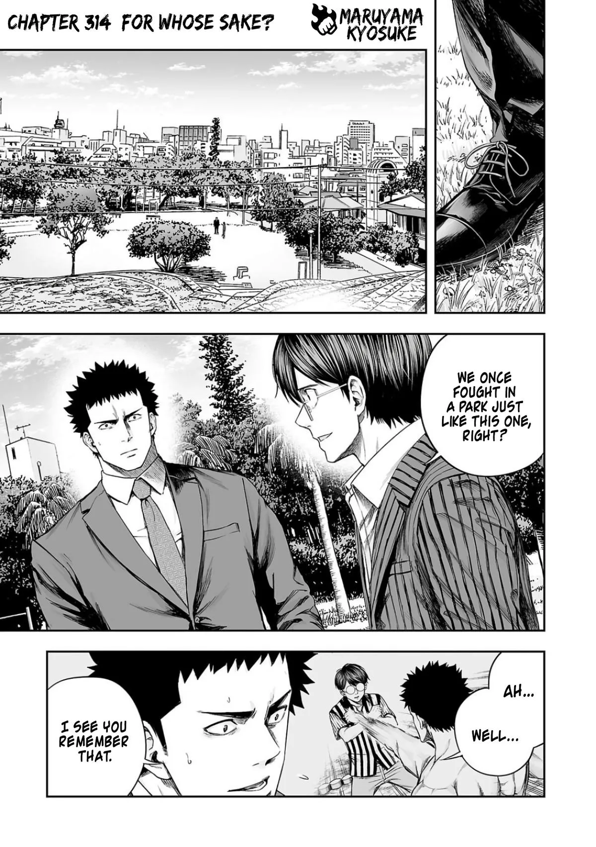 Read TSUYOSHI Manga Online