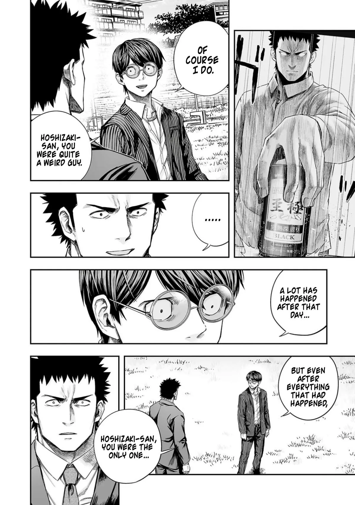 Read TSUYOSHI Manga Online