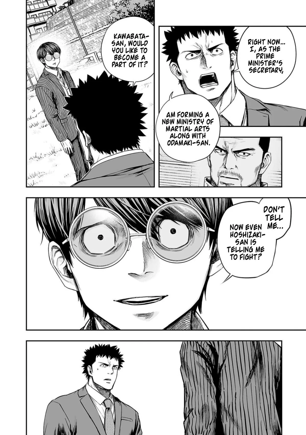 Read TSUYOSHI Manga Online