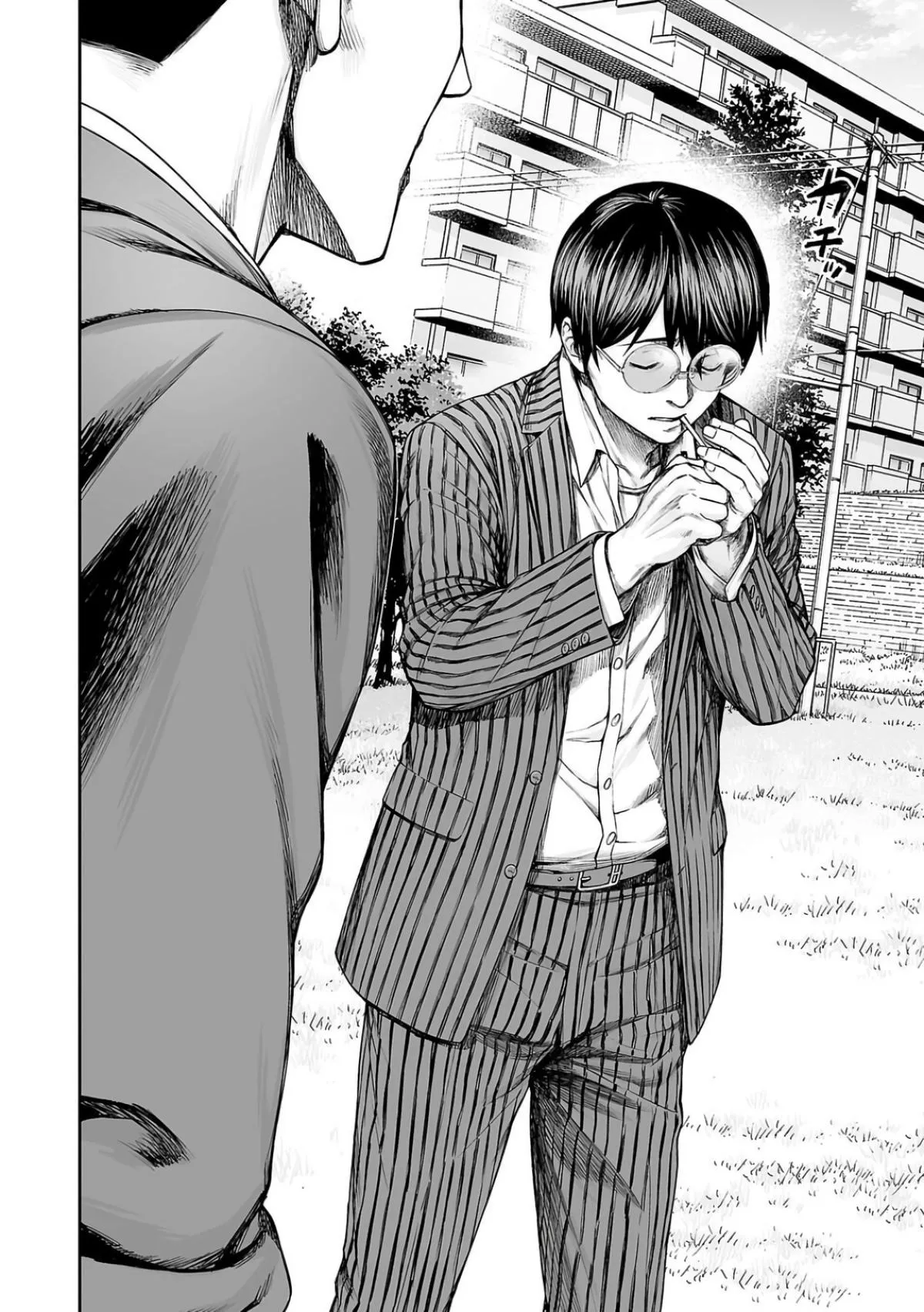 Read TSUYOSHI Manga Online