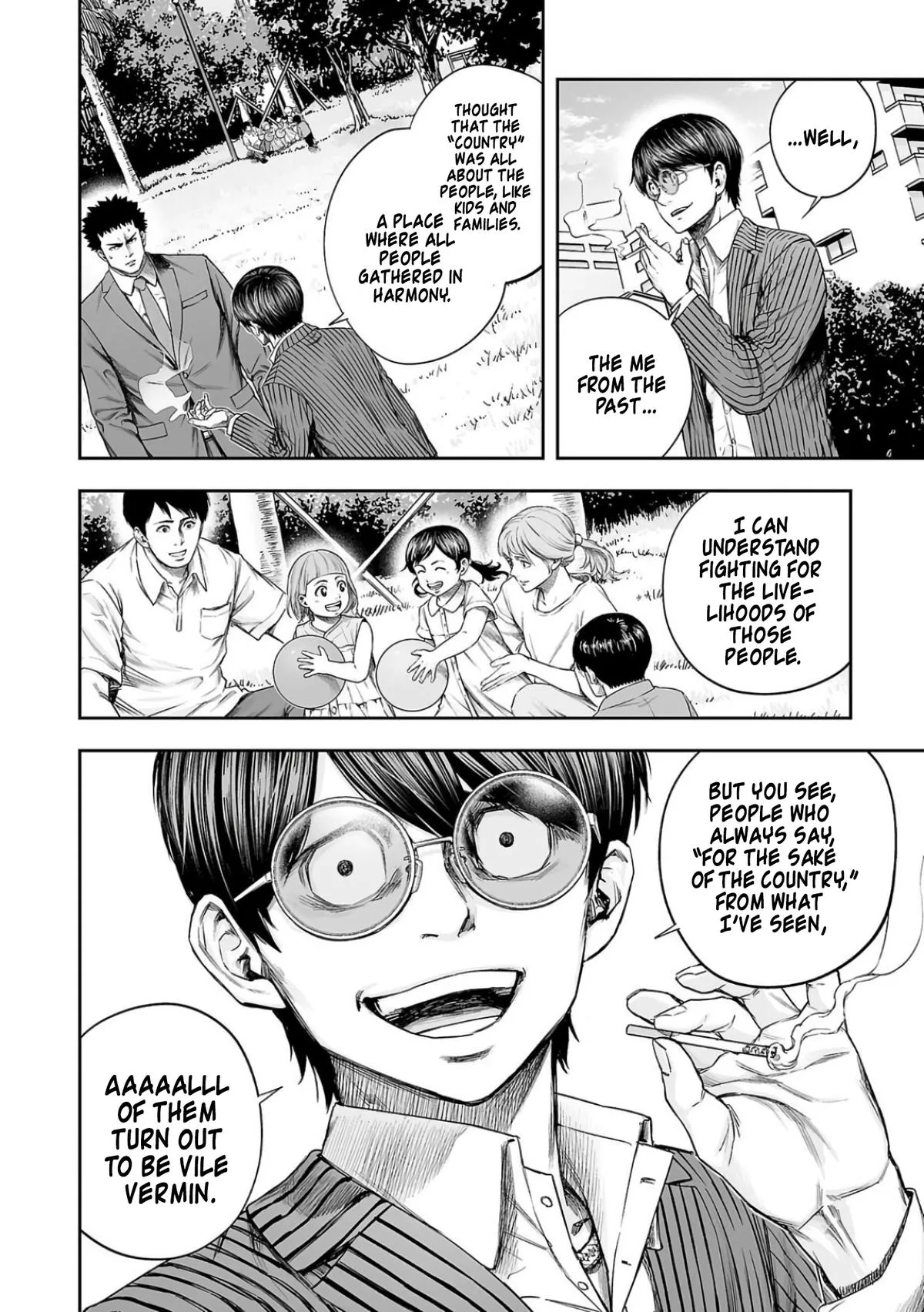 Read TSUYOSHI Manga Online