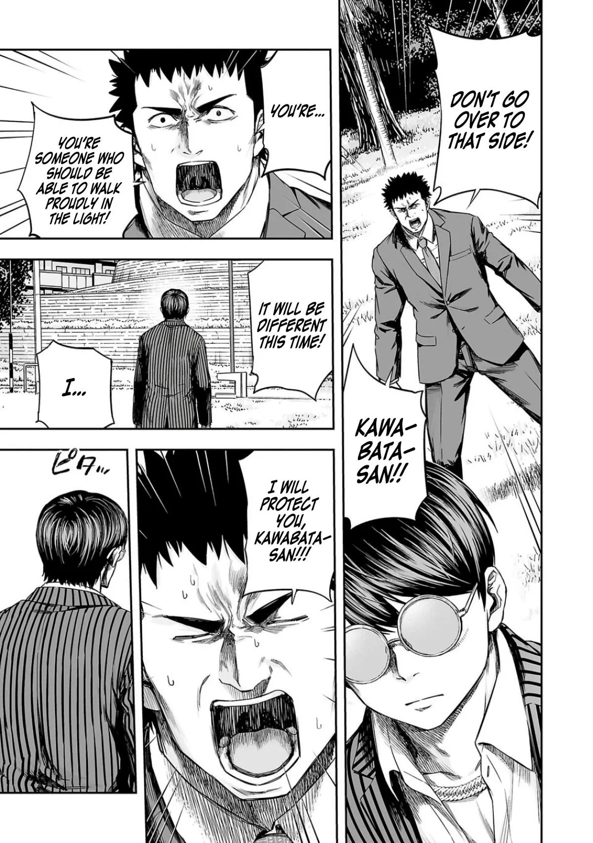 Read TSUYOSHI Manga Online