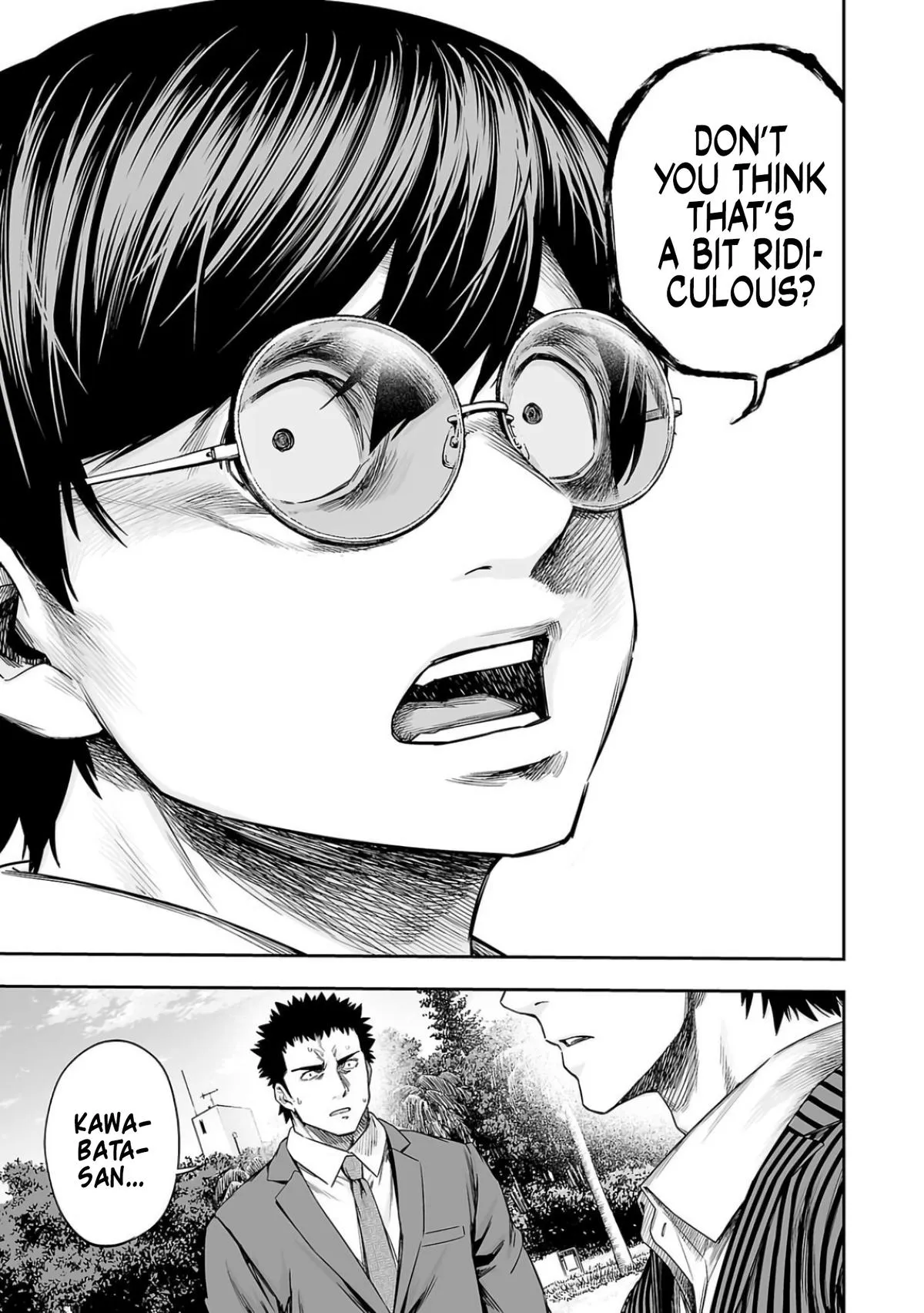 Read TSUYOSHI Manga Online