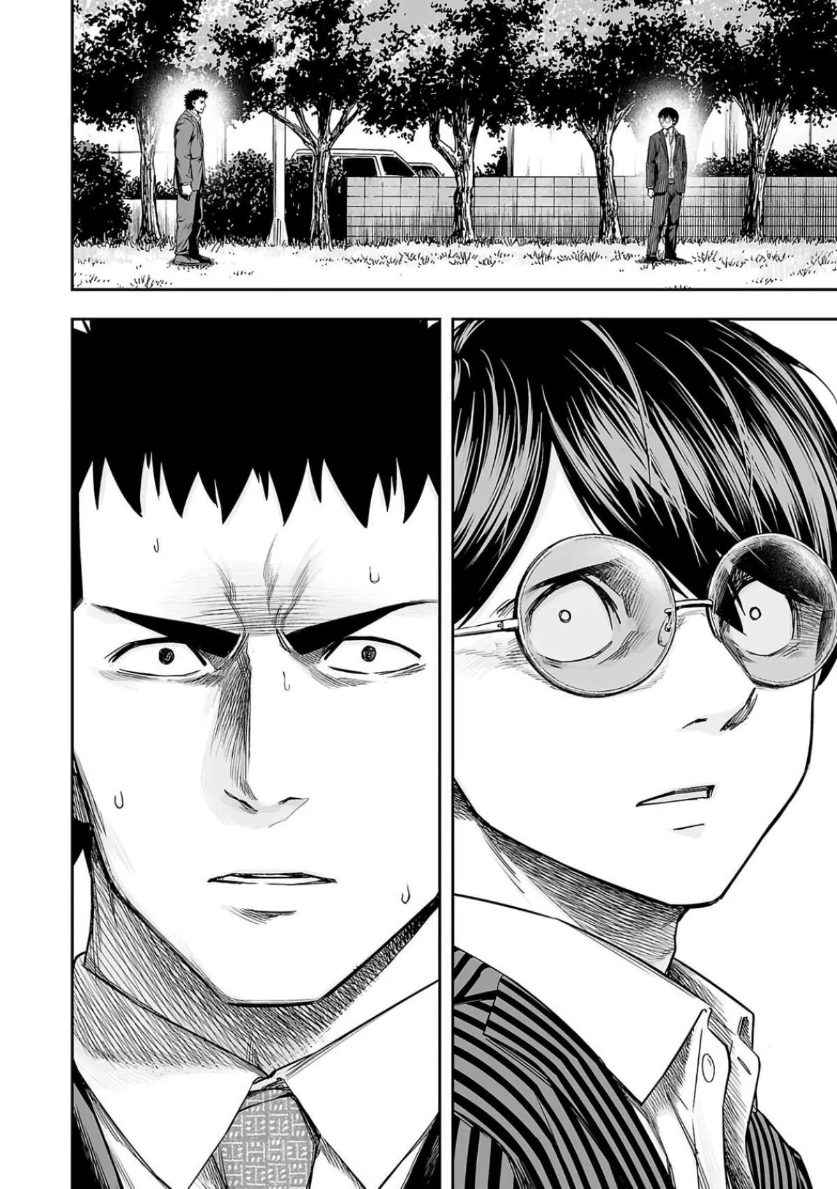 Read TSUYOSHI Manga Online