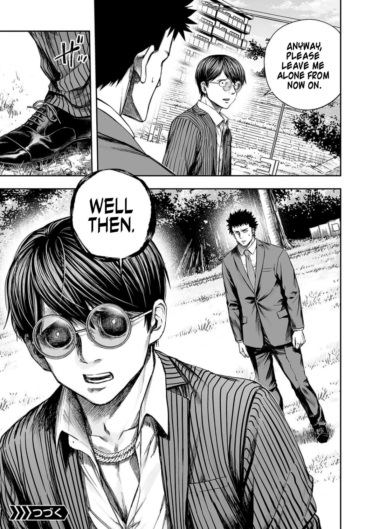 Read TSUYOSHI Manga Online