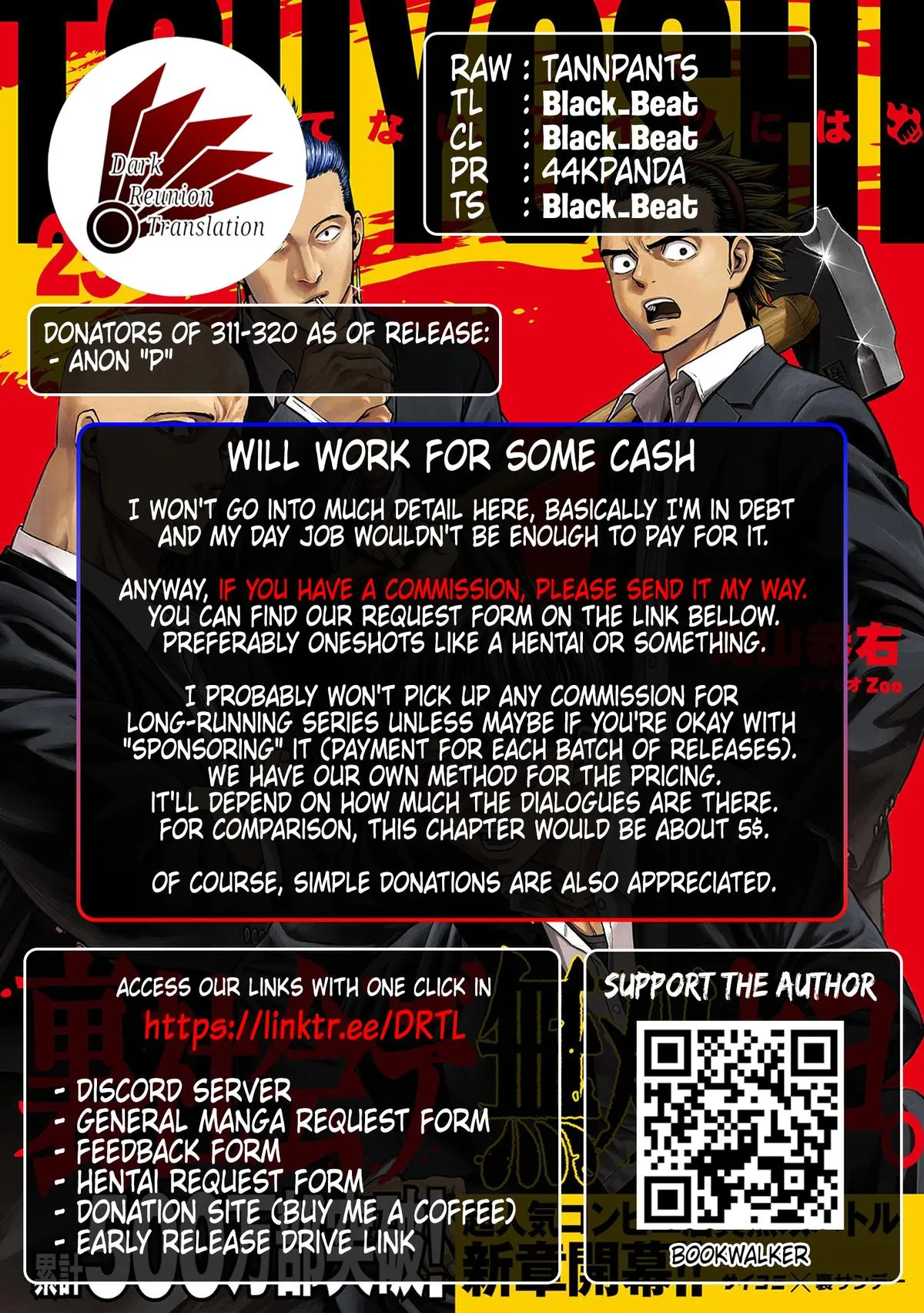 Read TSUYOSHI Manga Online