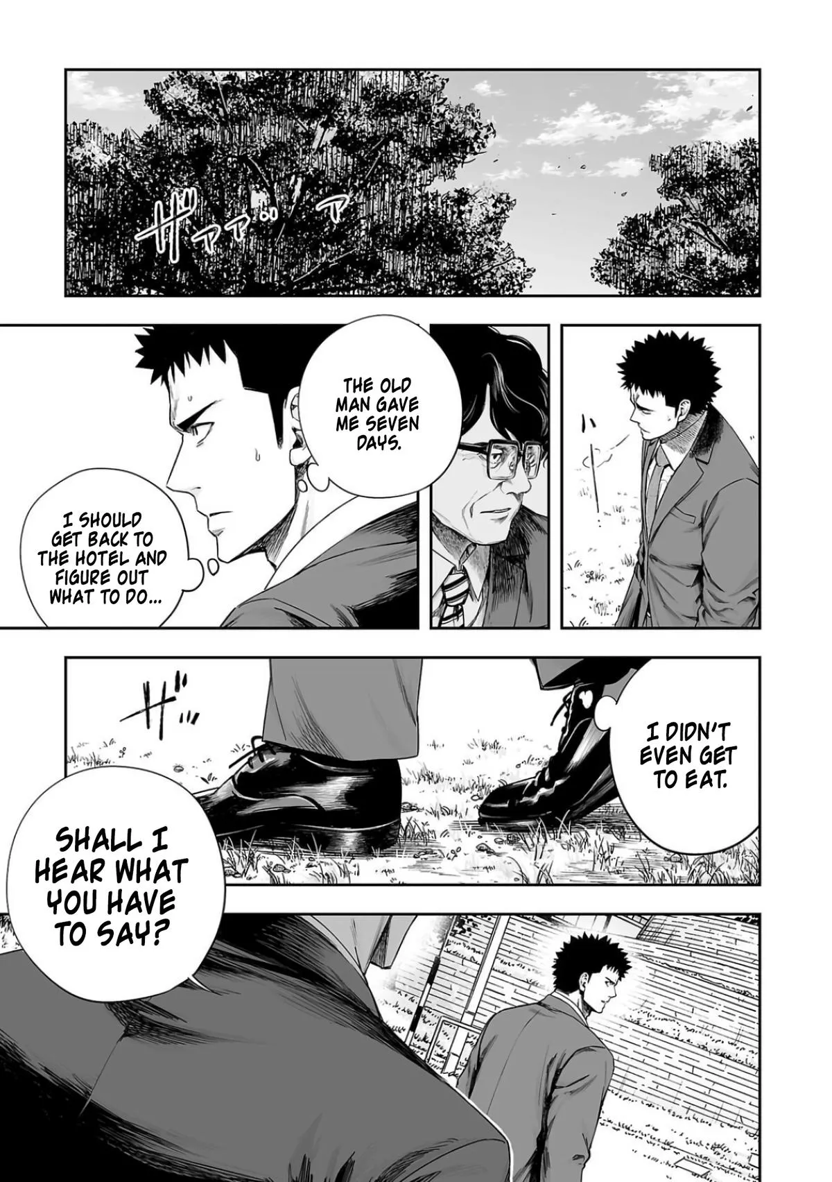 Read TSUYOSHI Manga Online