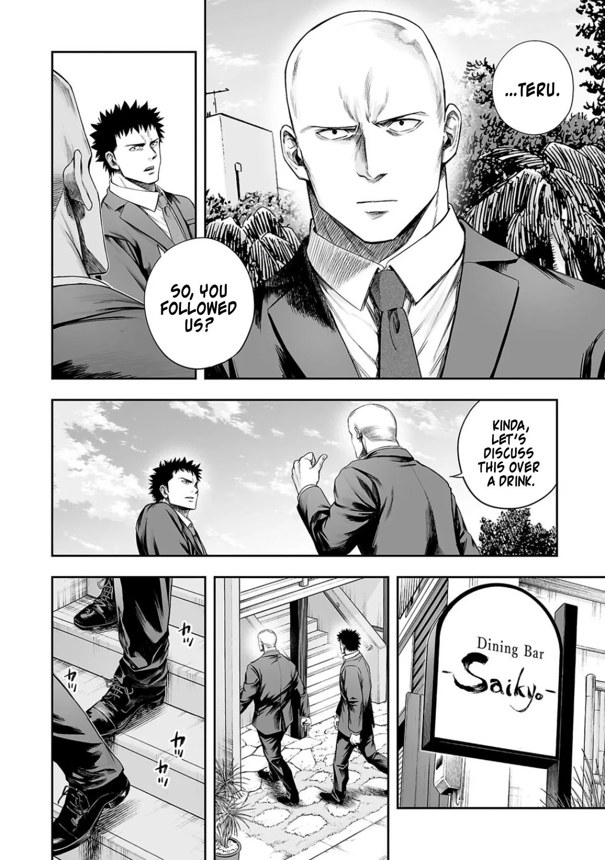 Read TSUYOSHI Manga Online