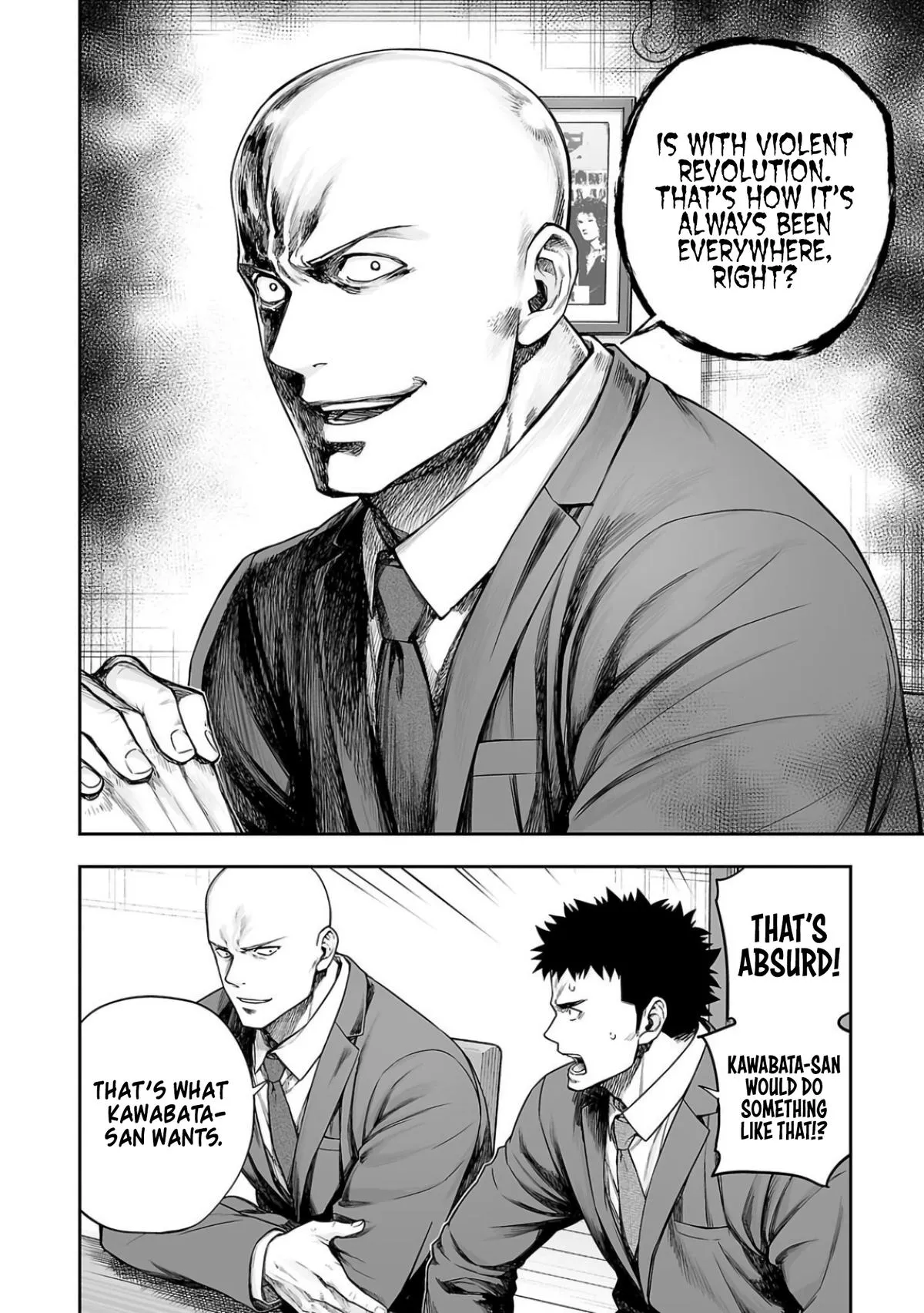 Read TSUYOSHI Manga Online