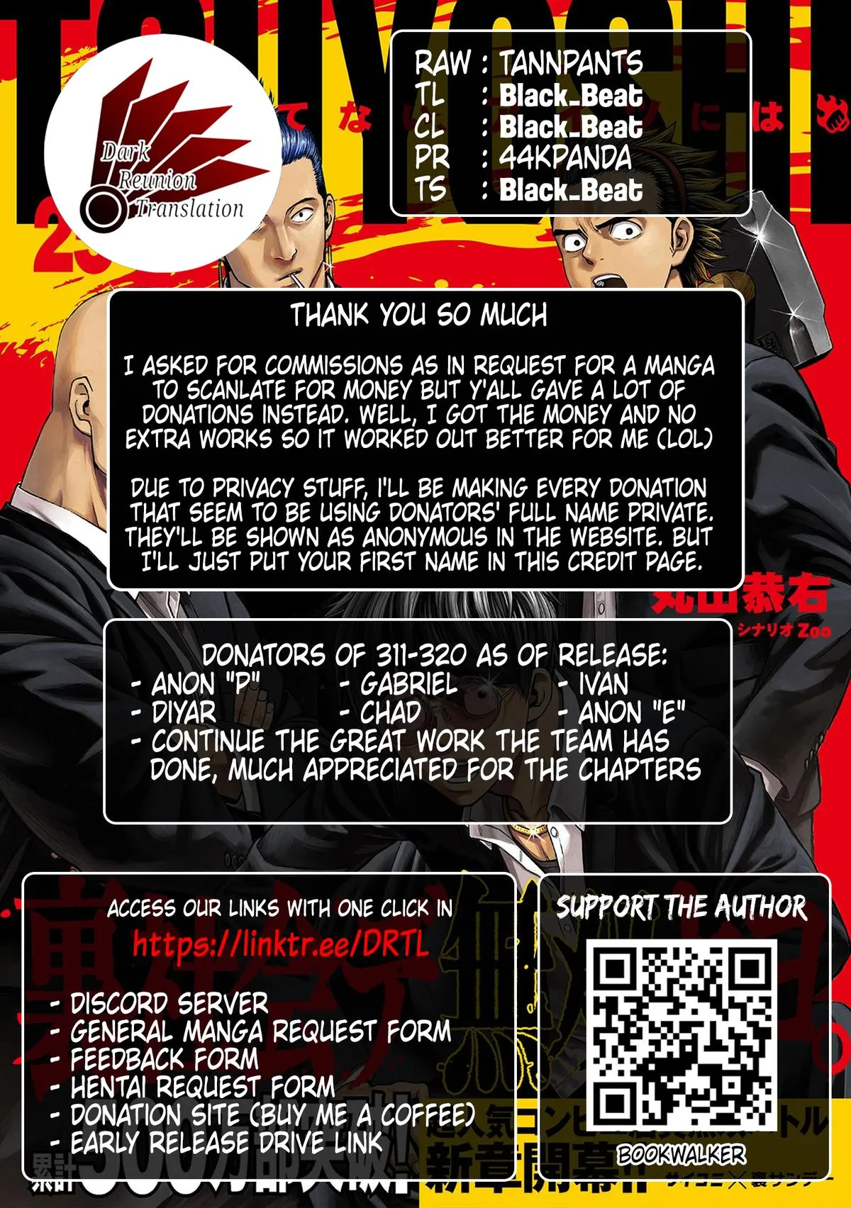 Read TSUYOSHI Manga Online
