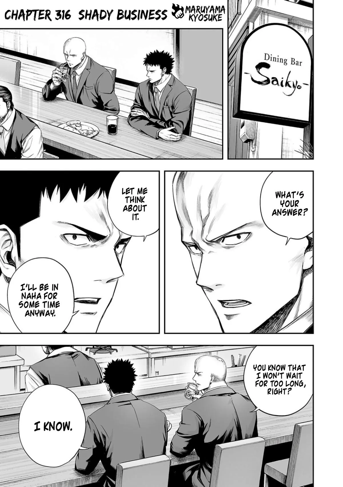 Read TSUYOSHI Manga Online