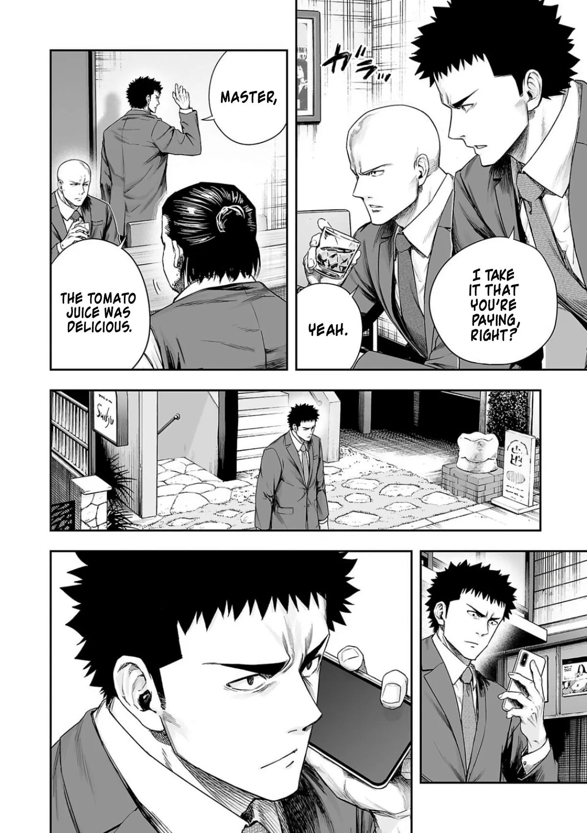 Read TSUYOSHI Manga Online