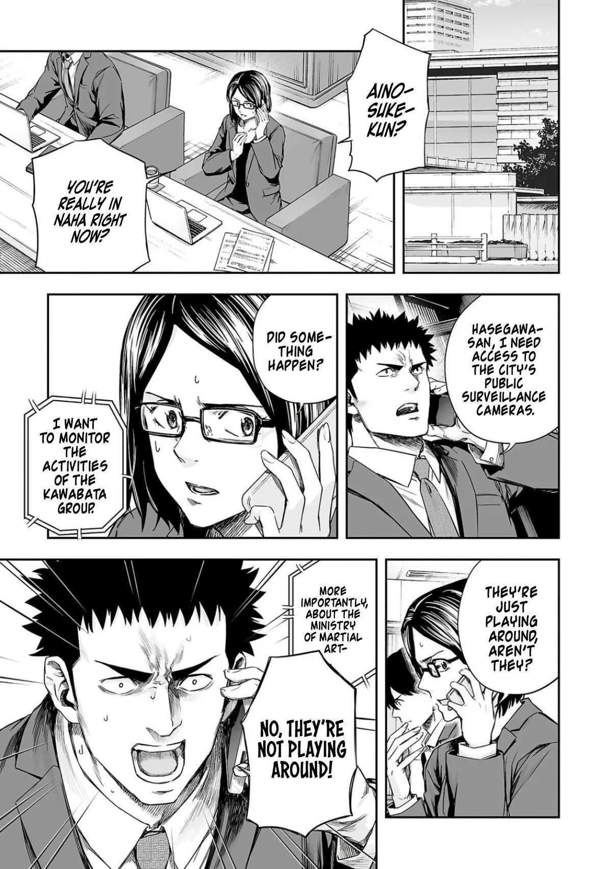 Read TSUYOSHI Manga Online