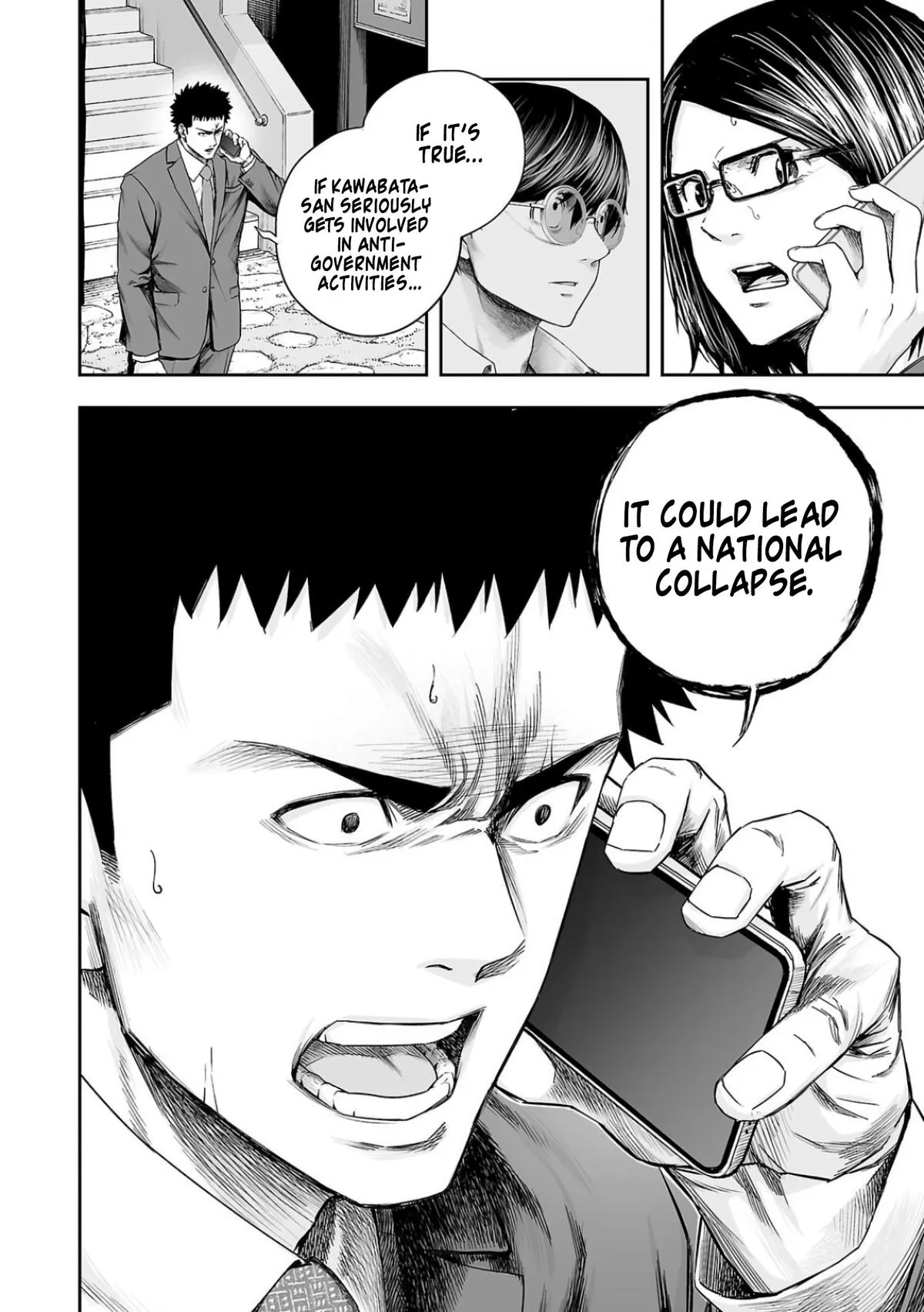 Read TSUYOSHI Manga Online