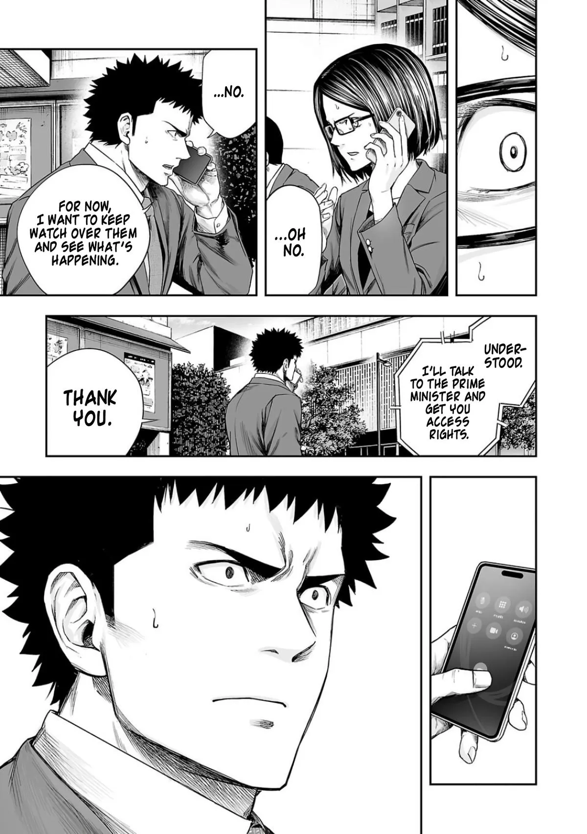Read TSUYOSHI Manga Online