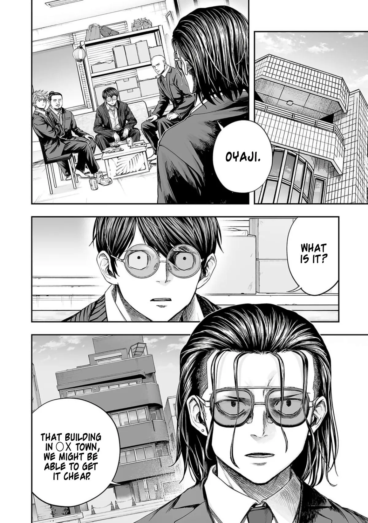 Read TSUYOSHI Manga Online