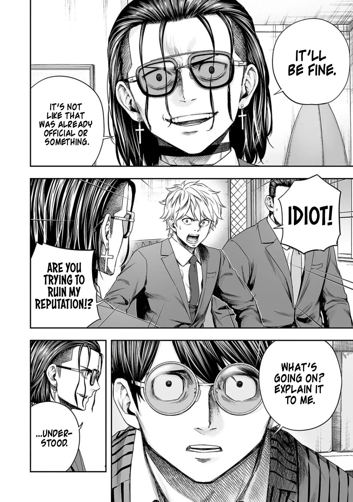 Read TSUYOSHI Manga Online